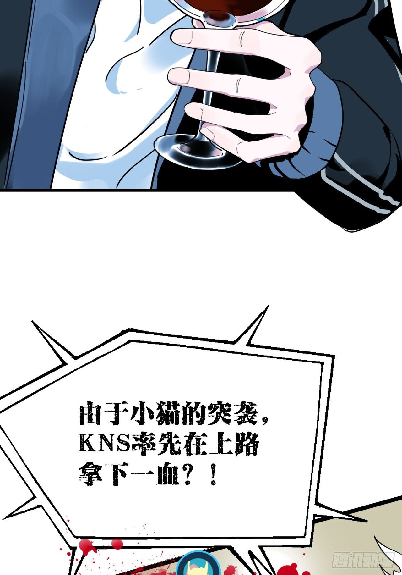 第4话 生死战，不上主力？！34