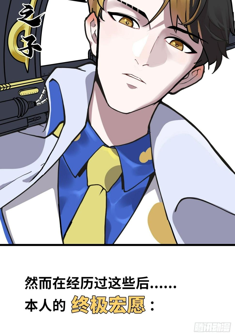 预告篇3
