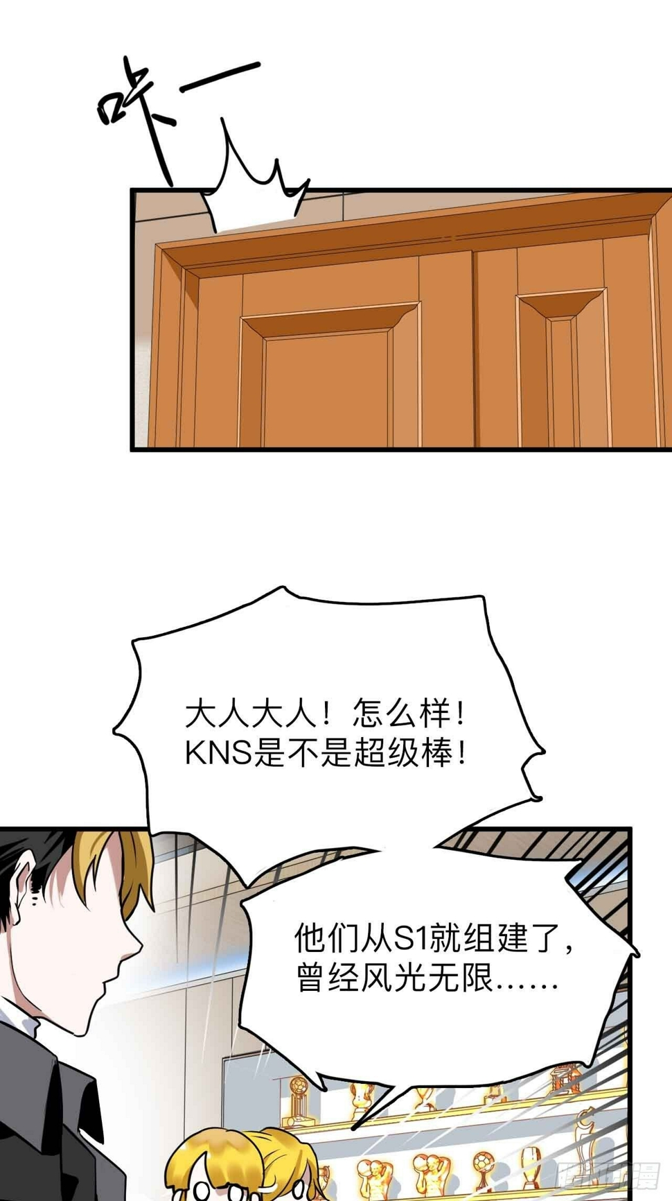 第1话  流氓绑定？！62