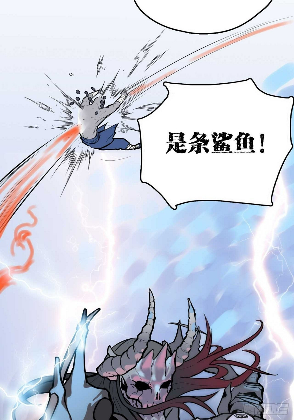 第3话 如狼似虎的选手17
