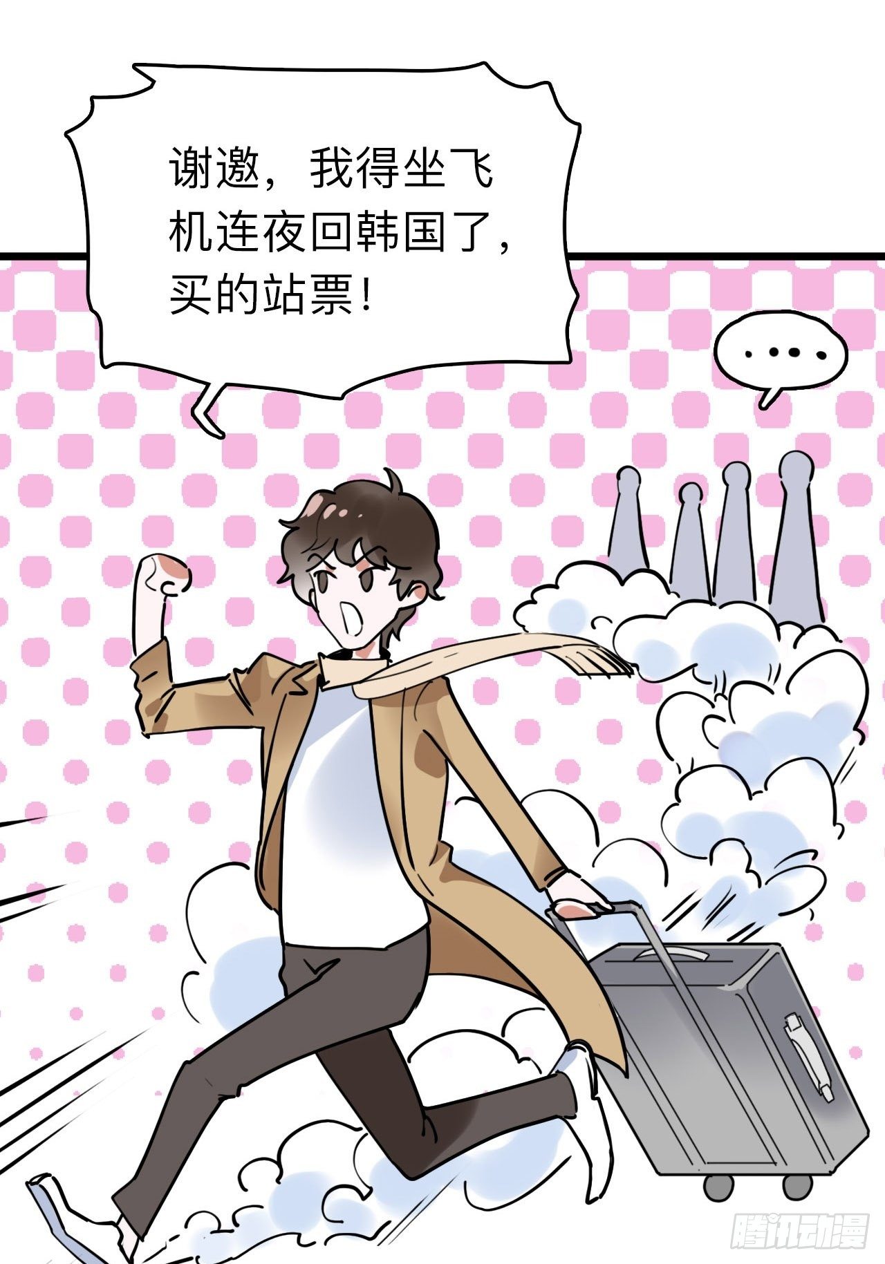 第7话 AI天团的父子局40