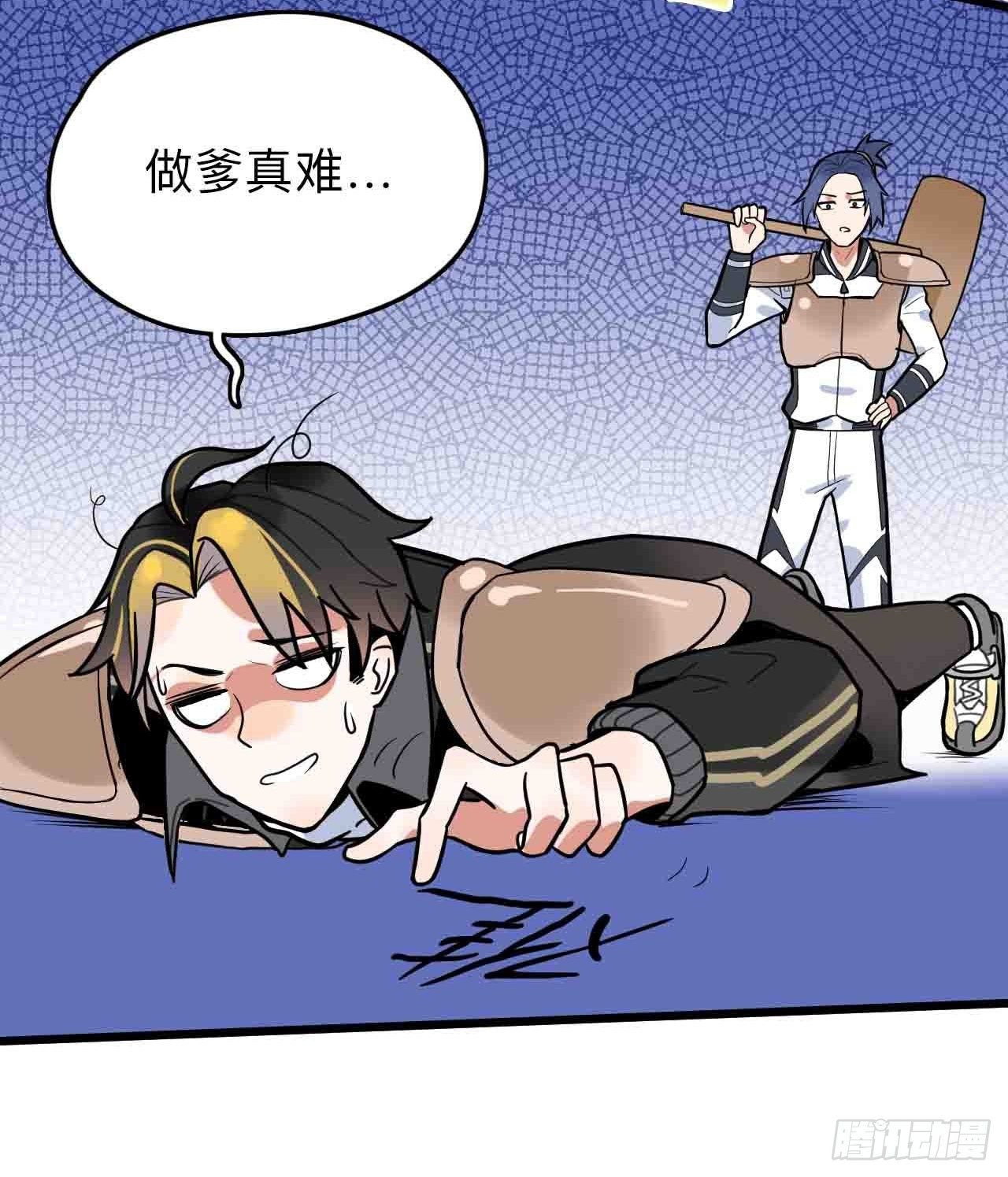 第5话 狭路相逢元总胜19