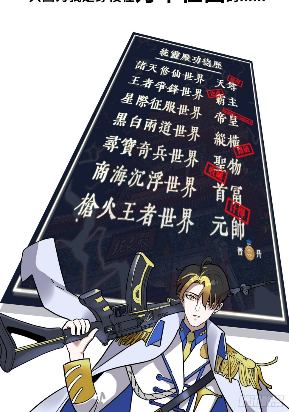 预告篇1