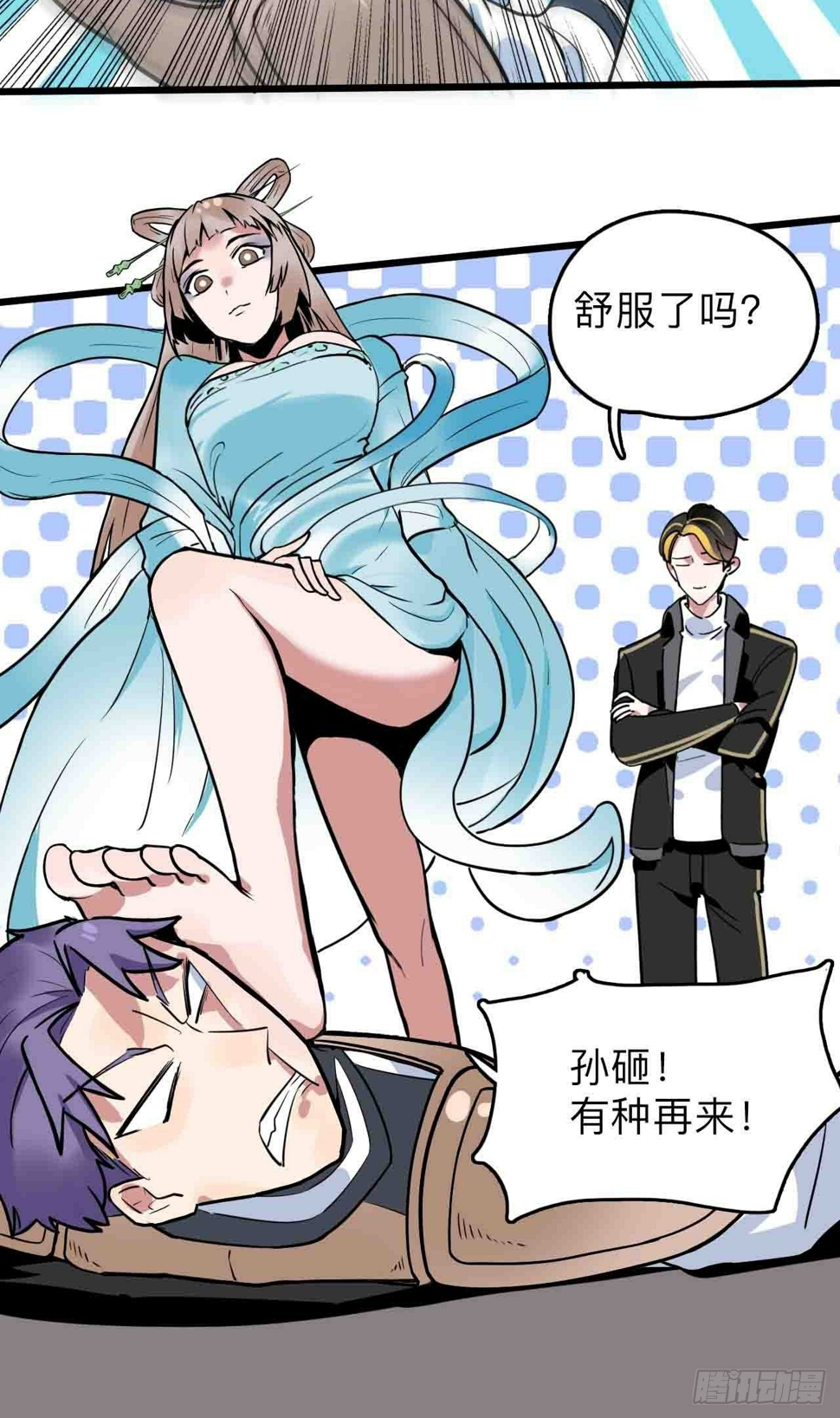 第5话 狭路相逢元总胜15