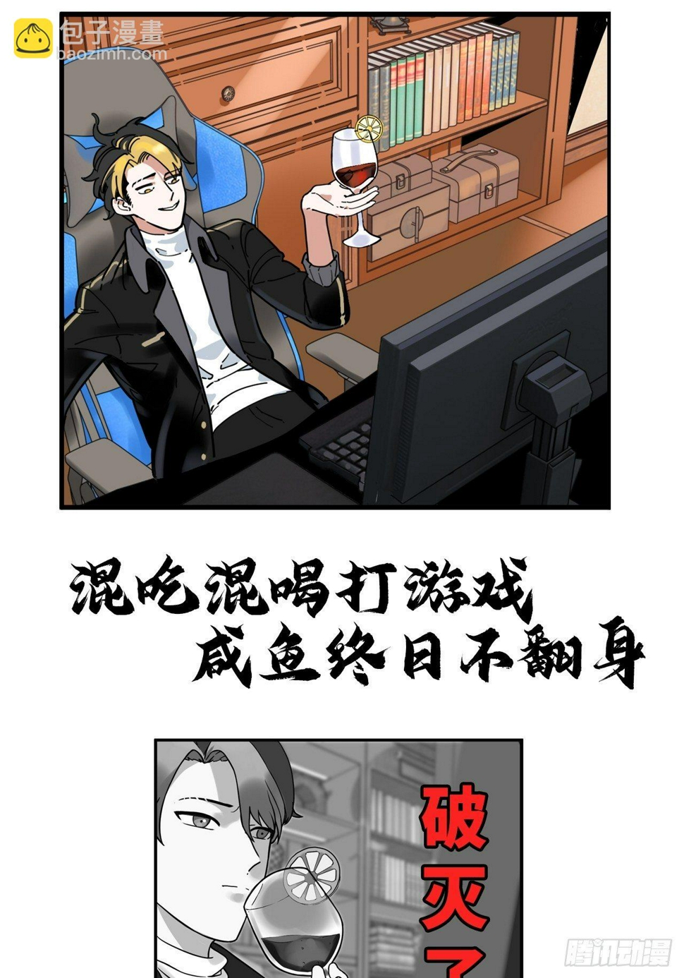 预告篇4