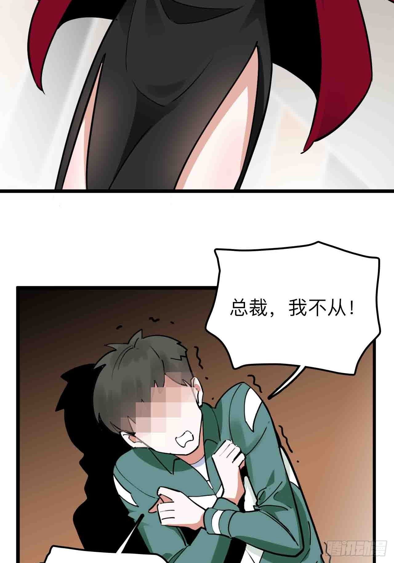 第11话 撩妹是为了5A辅助3