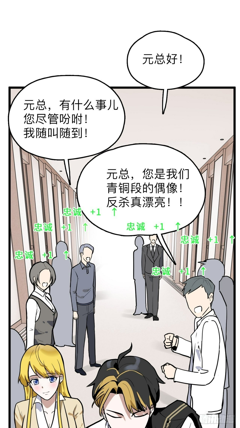 第3话 如狼似虎的选手27