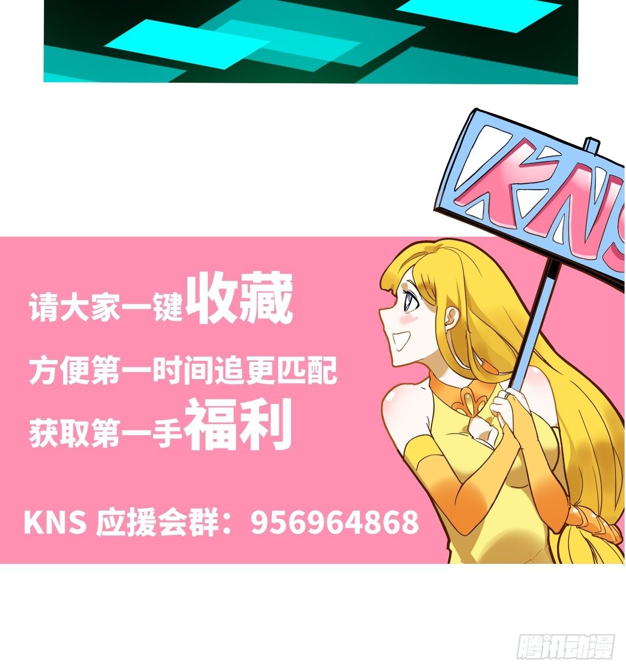 第12话 “她”就是钟刘砥柱？41
