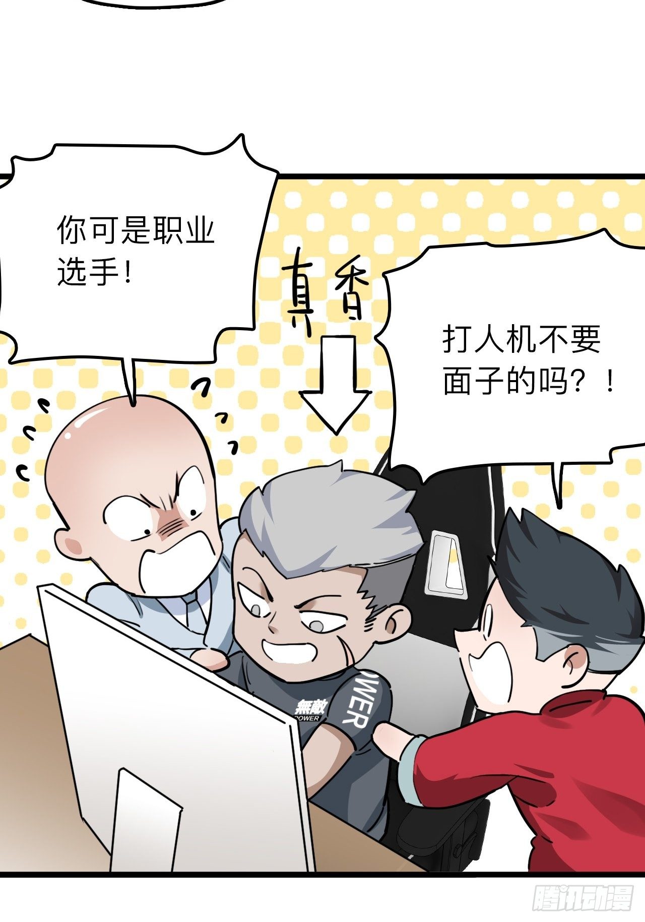 第10话 忠爱两全？我满足你！17
