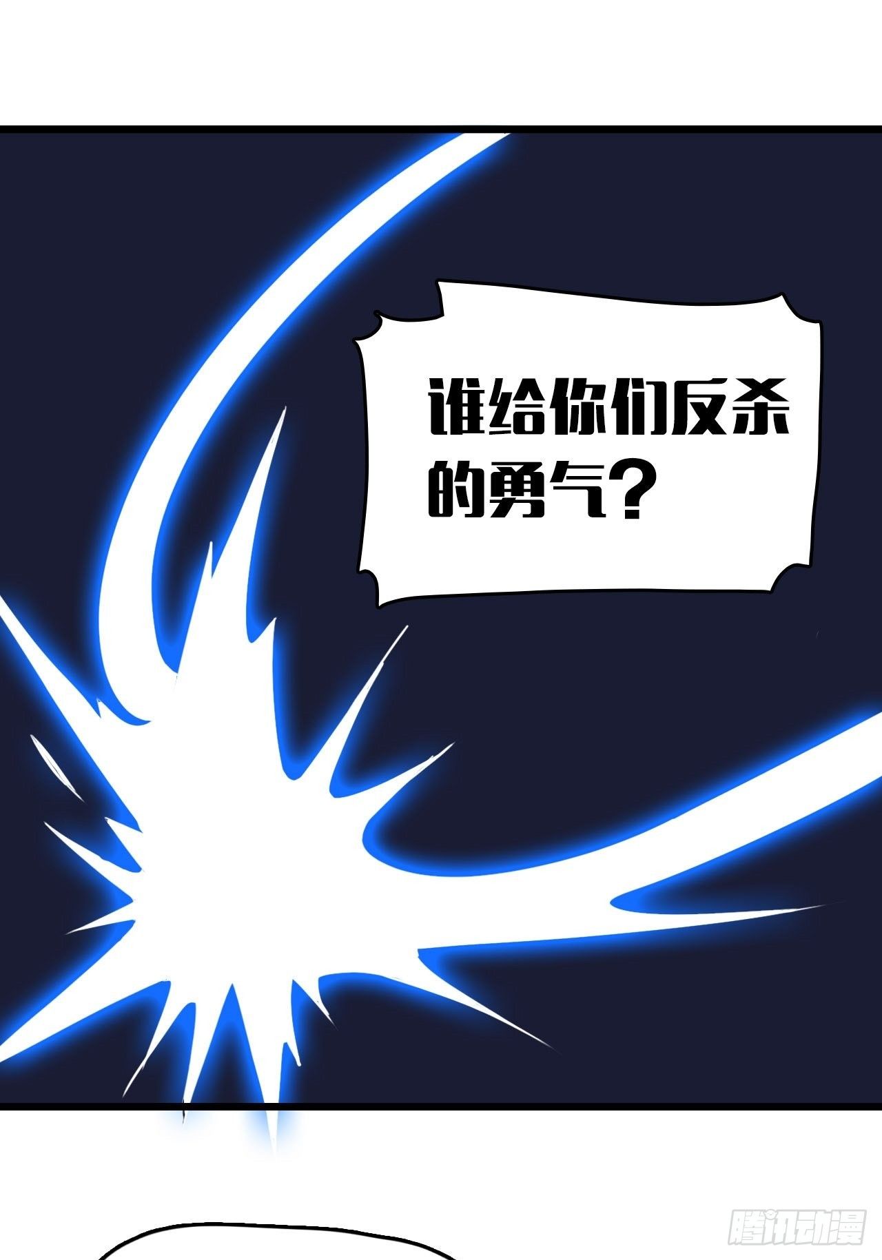 第7话 AI天团的父子局28