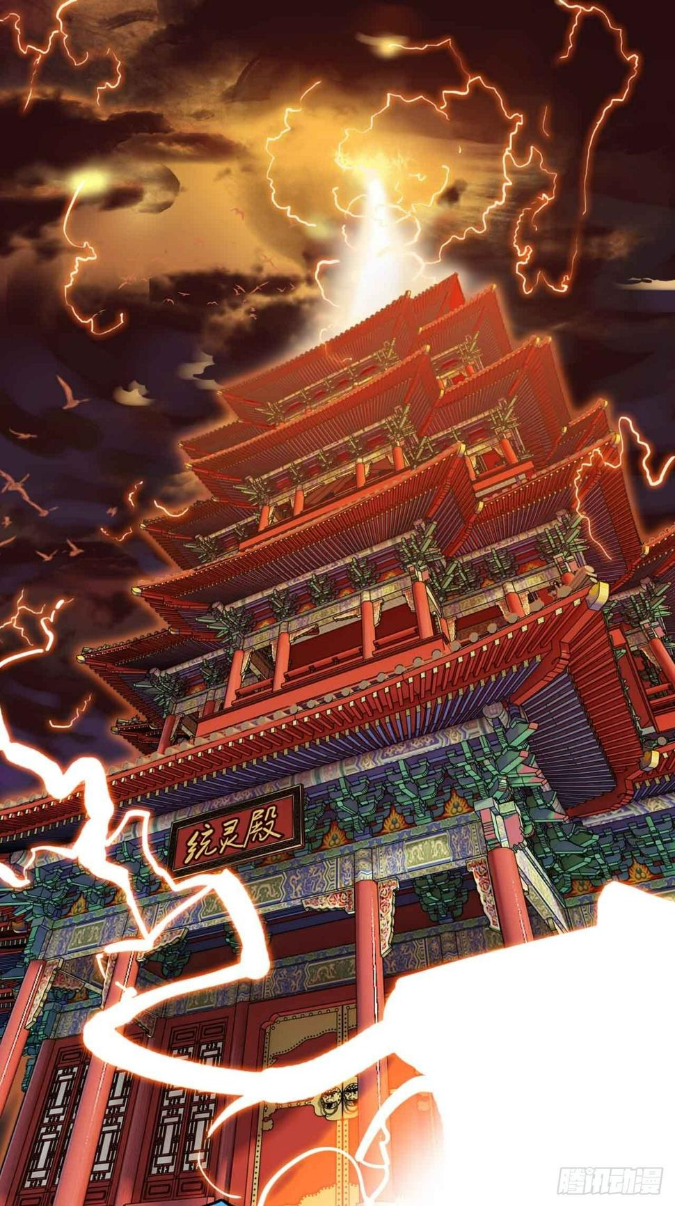 第1话  流氓绑定？！2
