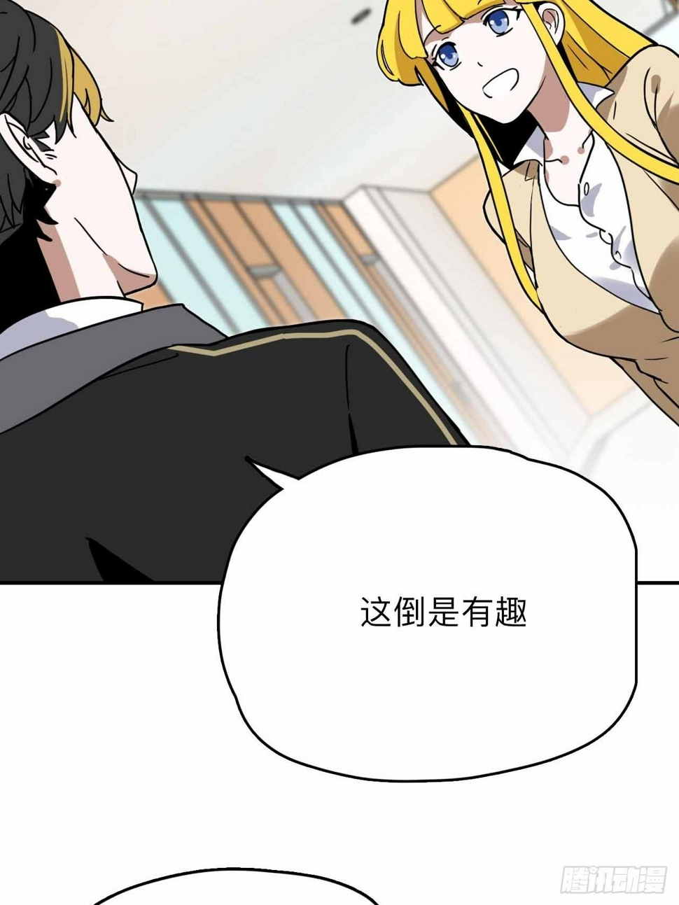 第2话 别脱了，做正经事！39