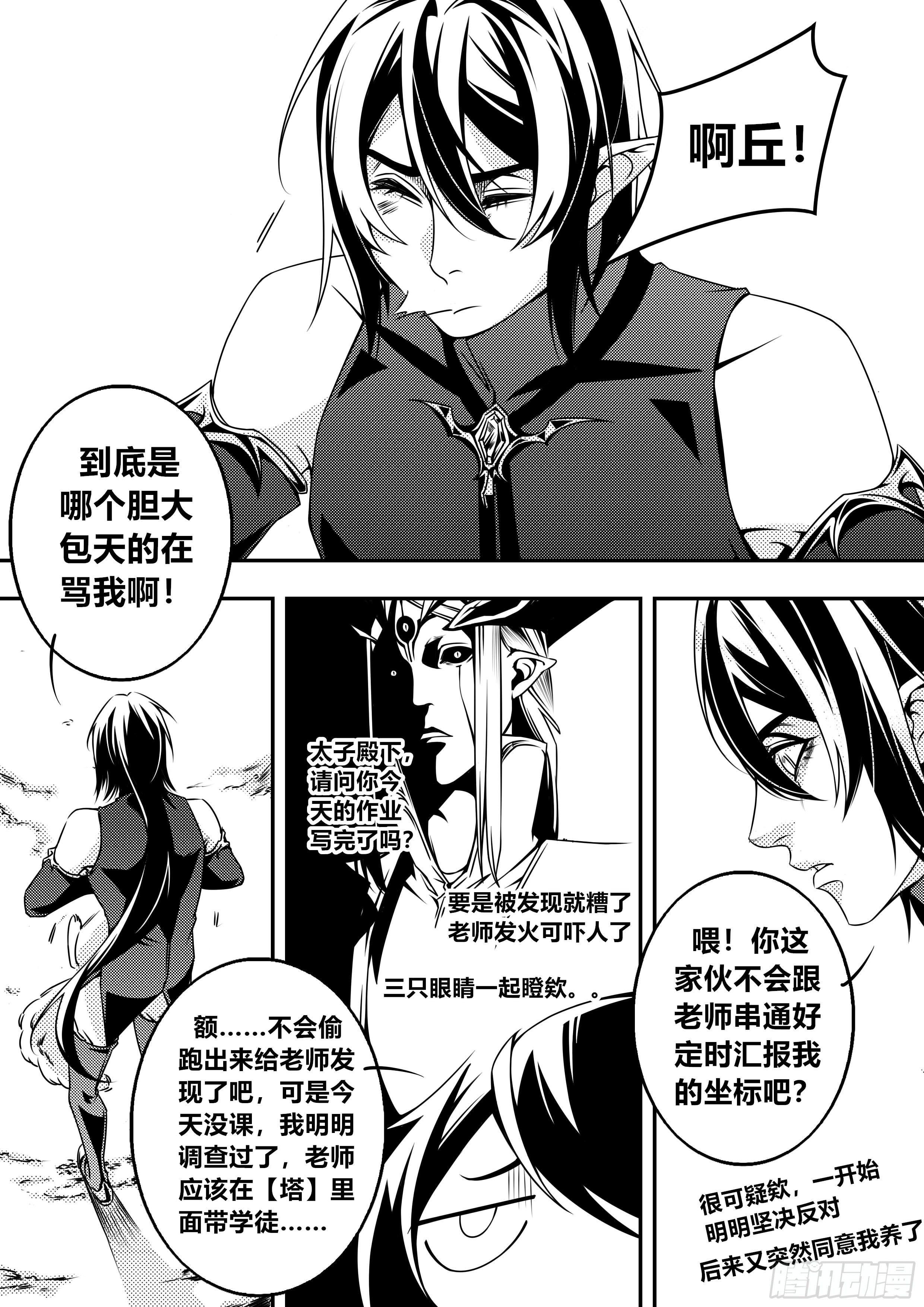第二话（1）1