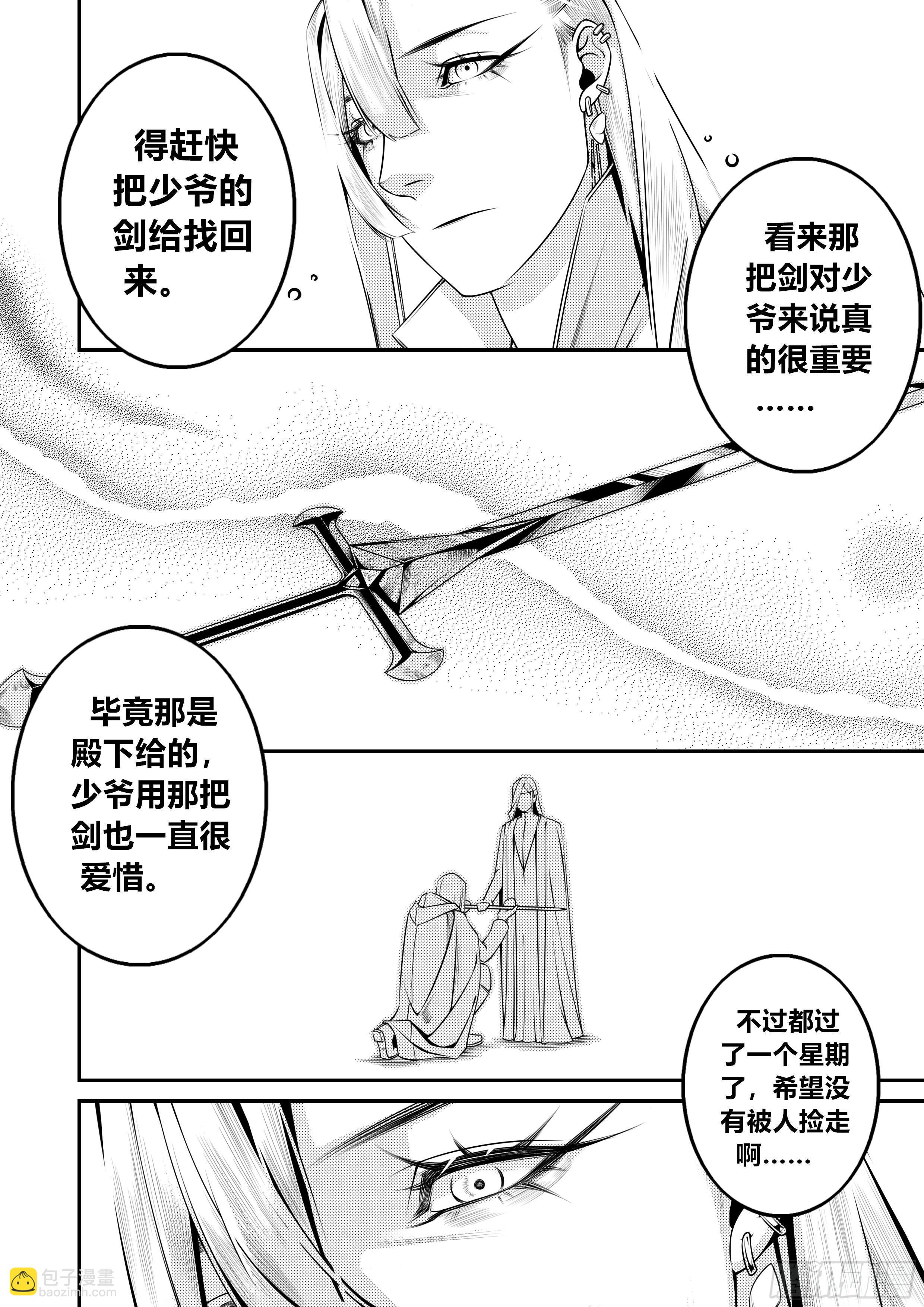 第十八话（1）2