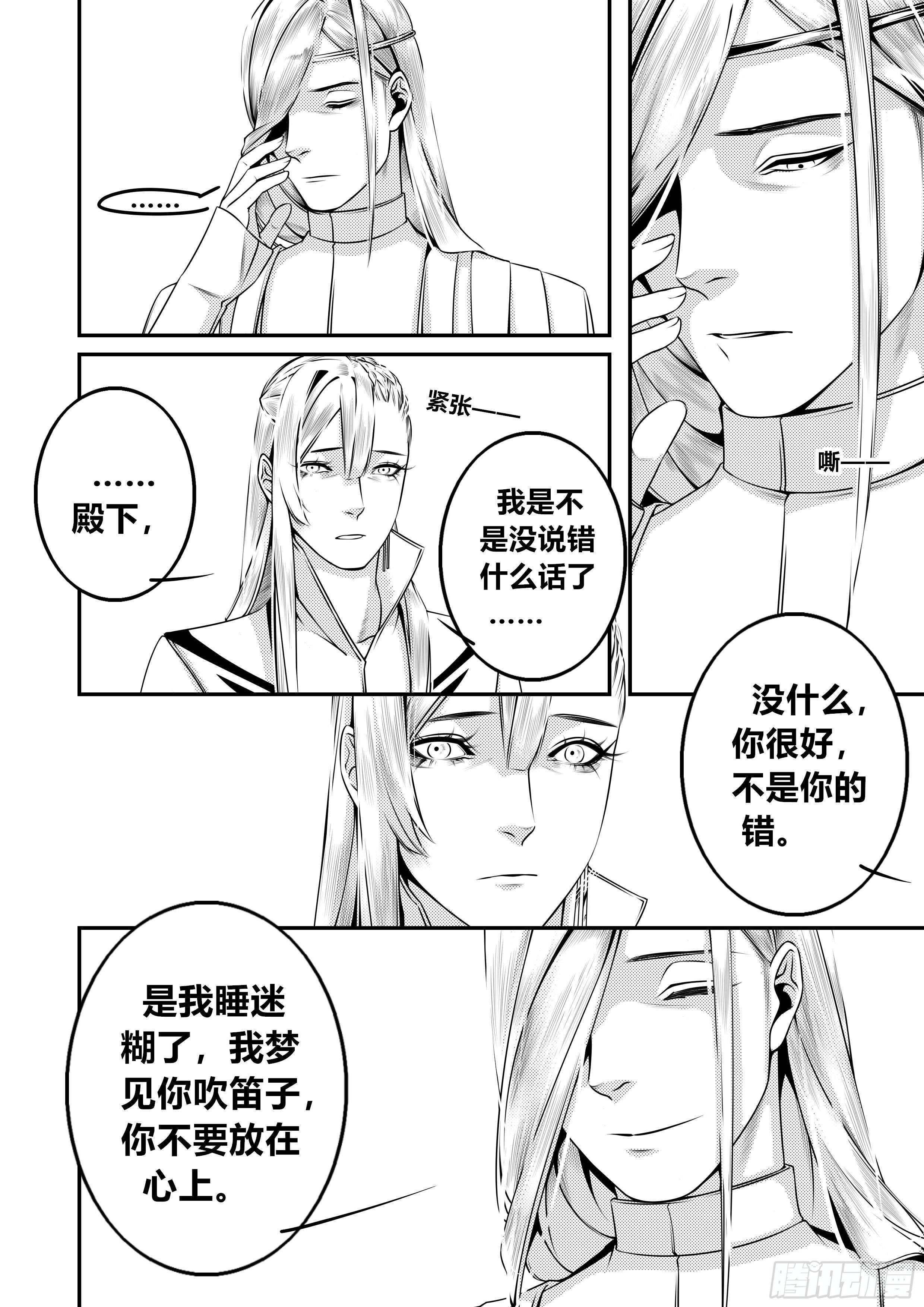 第十八话（2）0
