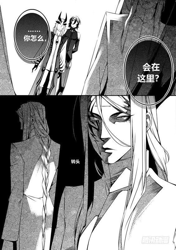 第五话（1）7