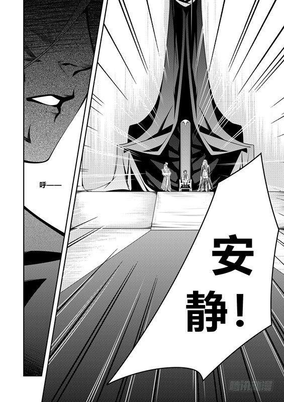 第十一话（2)0