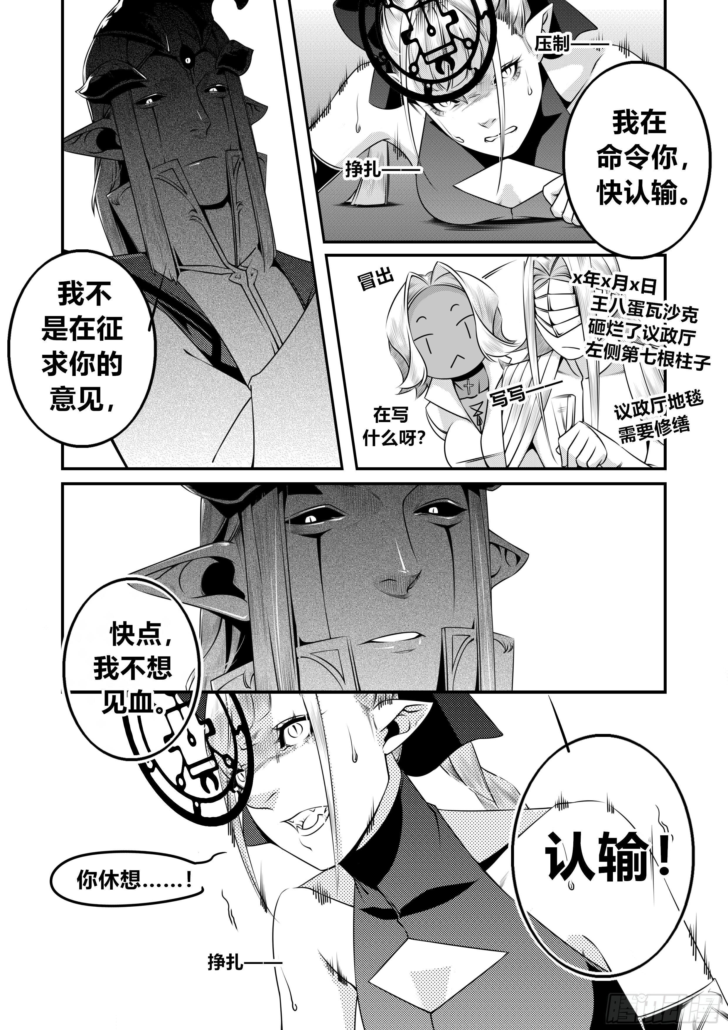 第十五话（2）4