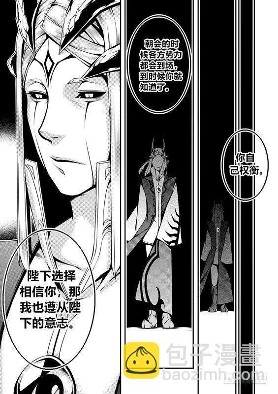 第九话（2）7