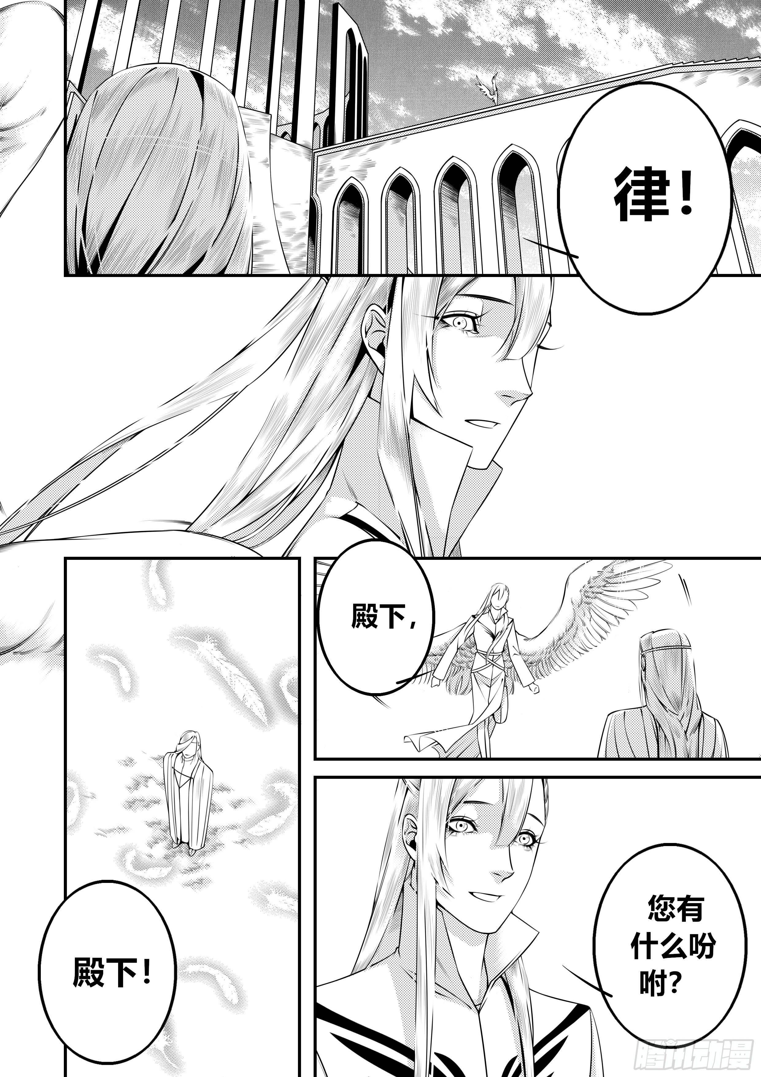 第十八话（1）4