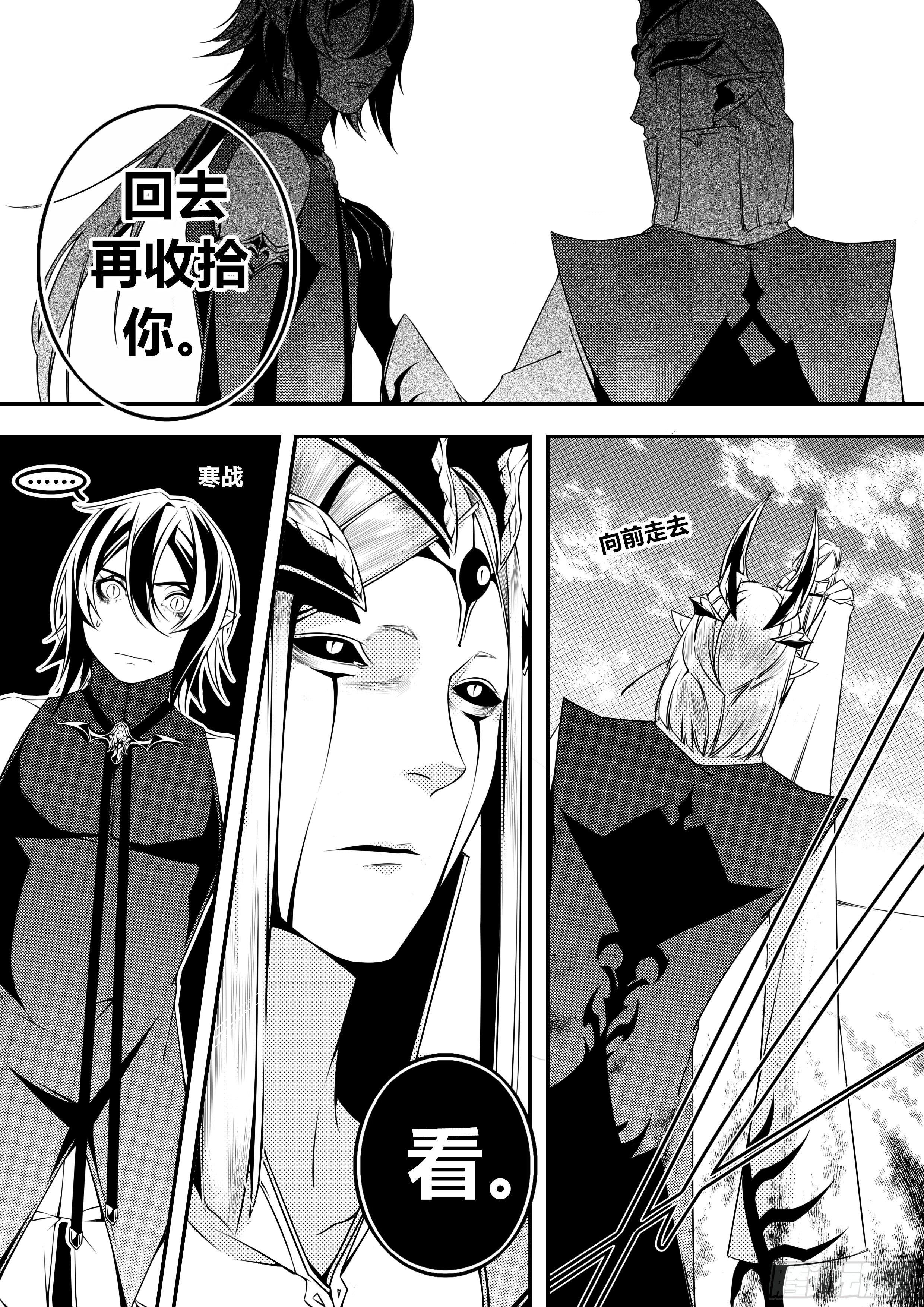 第四话（1）6