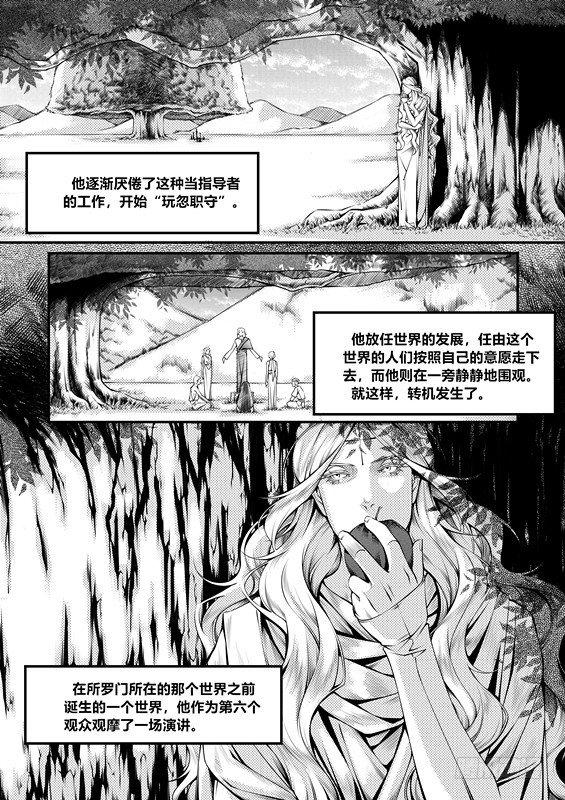 第九话（1）5