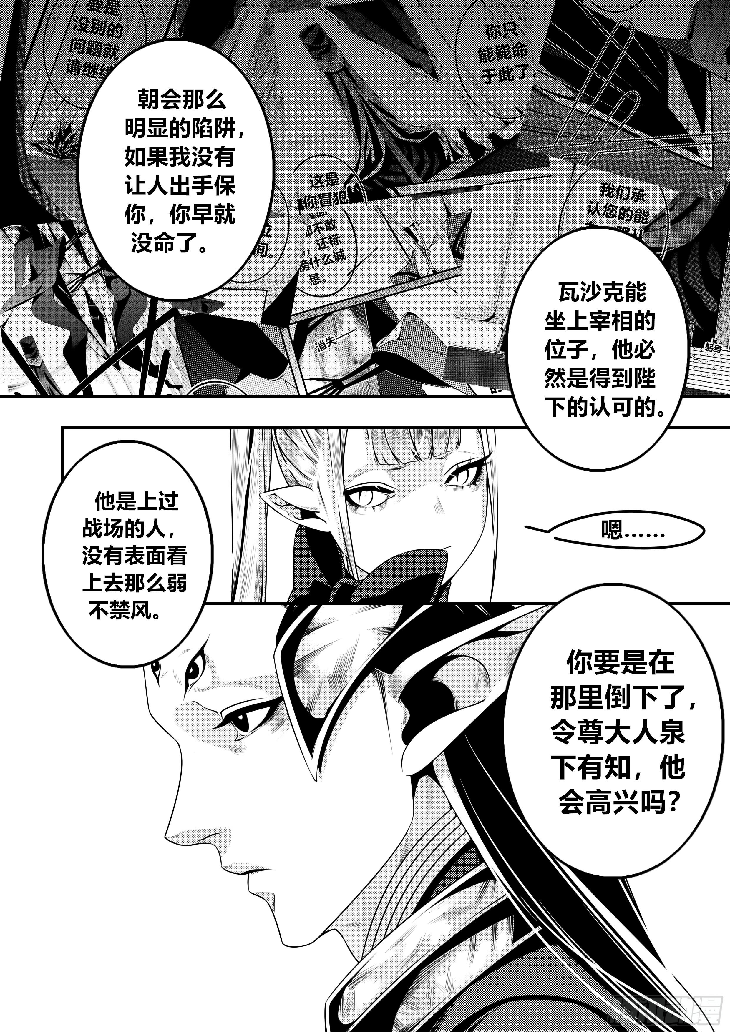 第二十二话（1）7