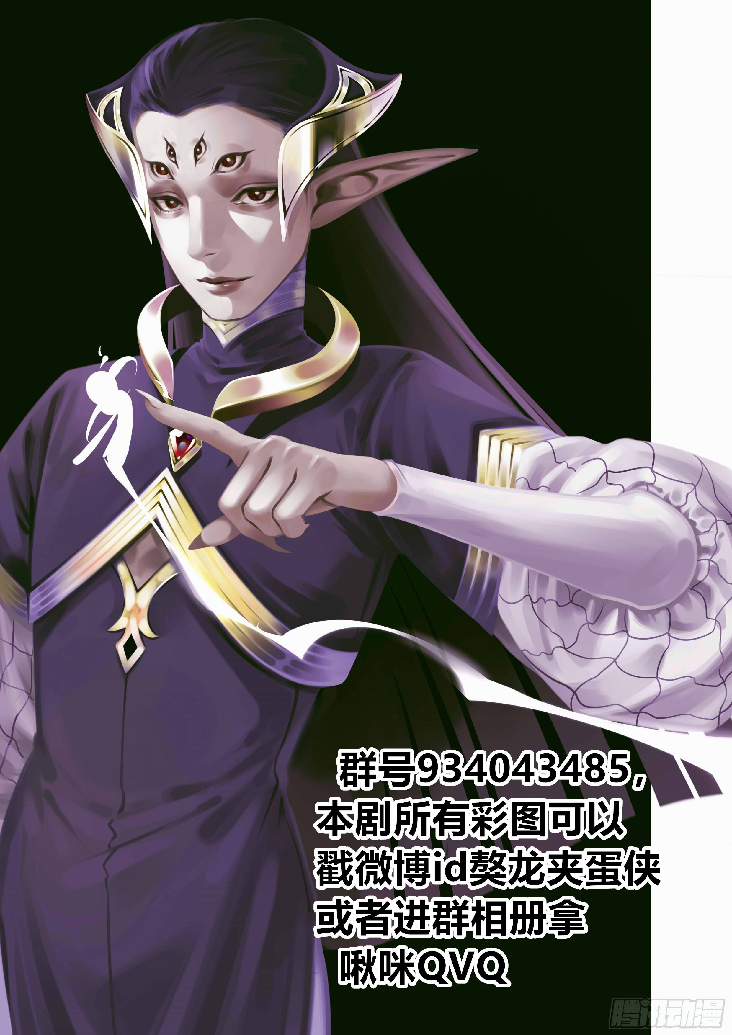 第二十二话（2）8