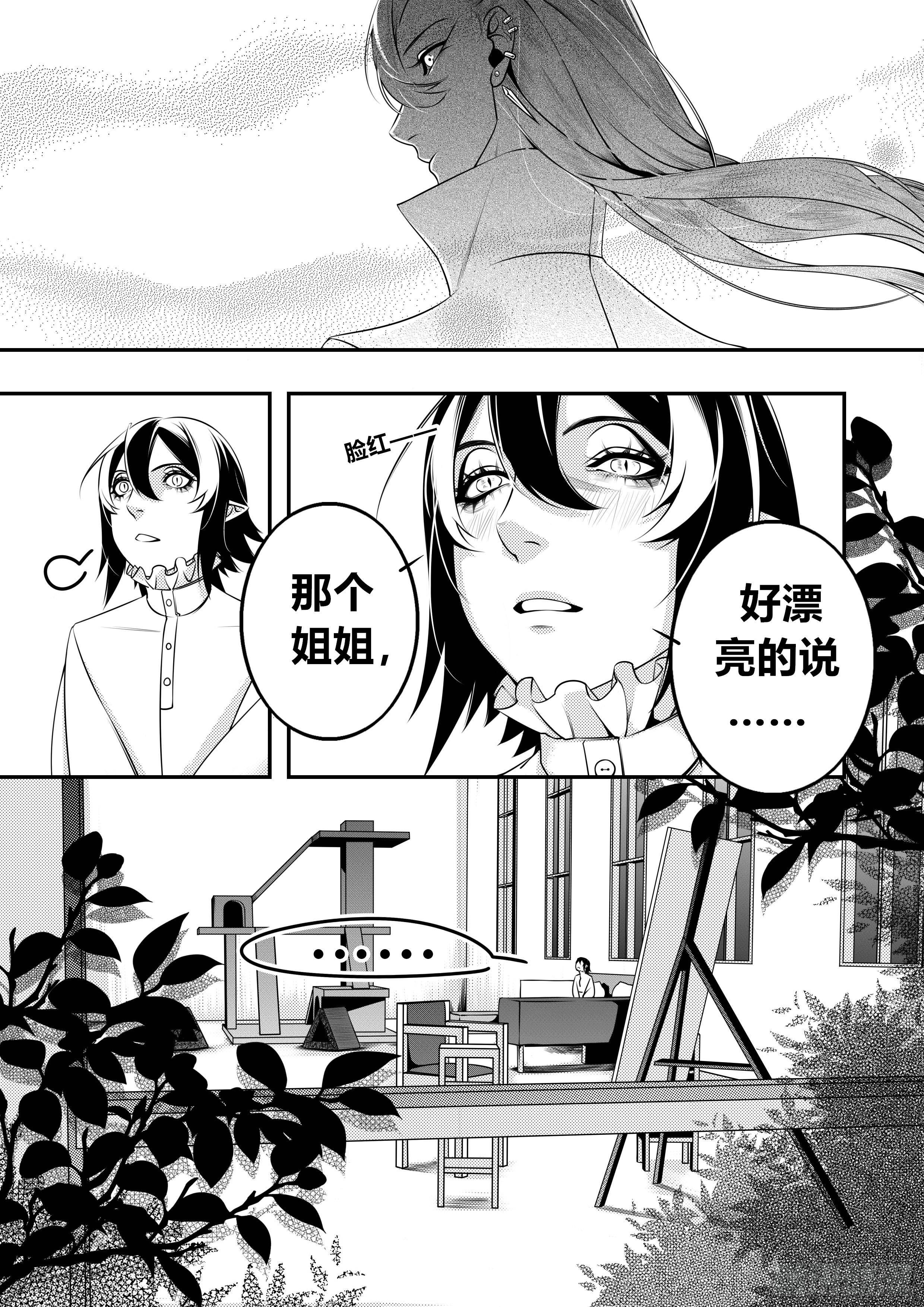 第十七话（1）7