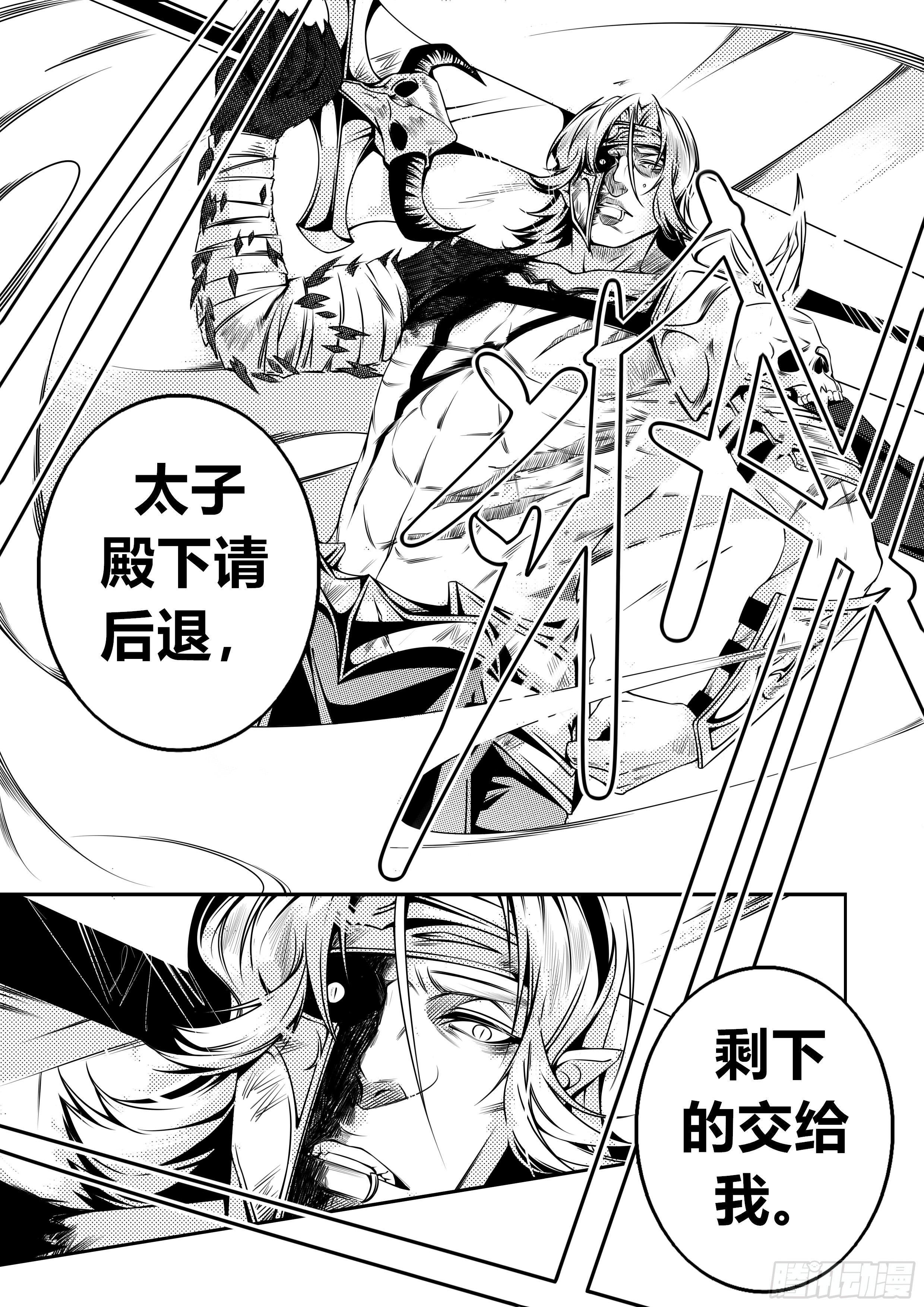 第三话（2）7