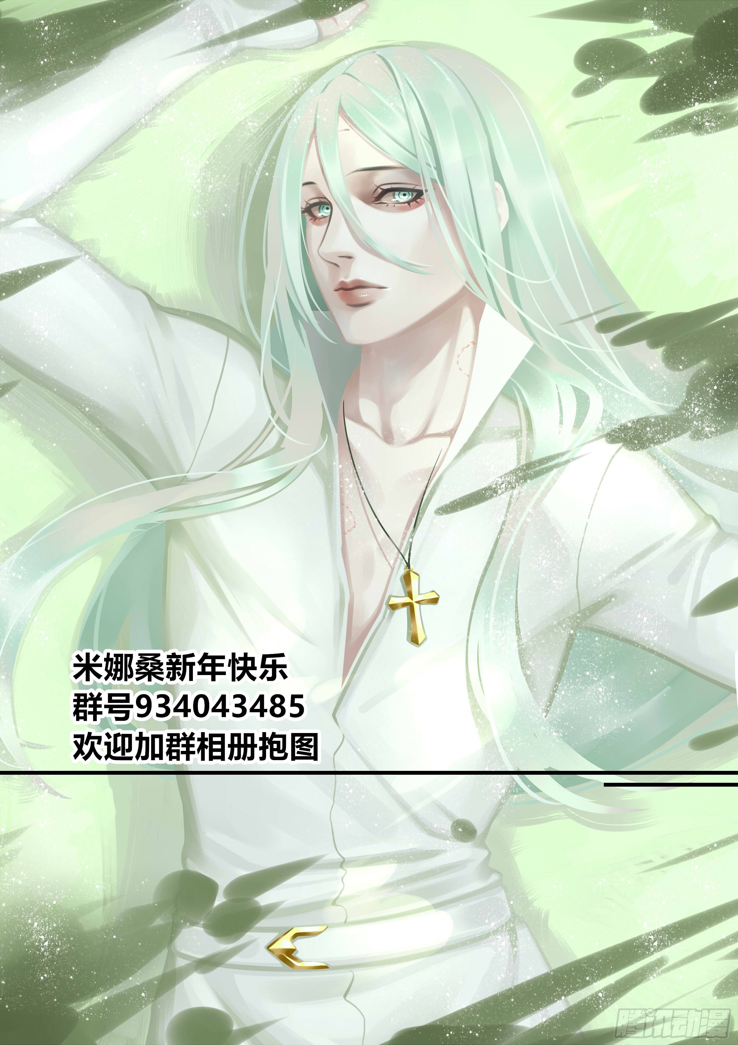 第二十四话（2）8