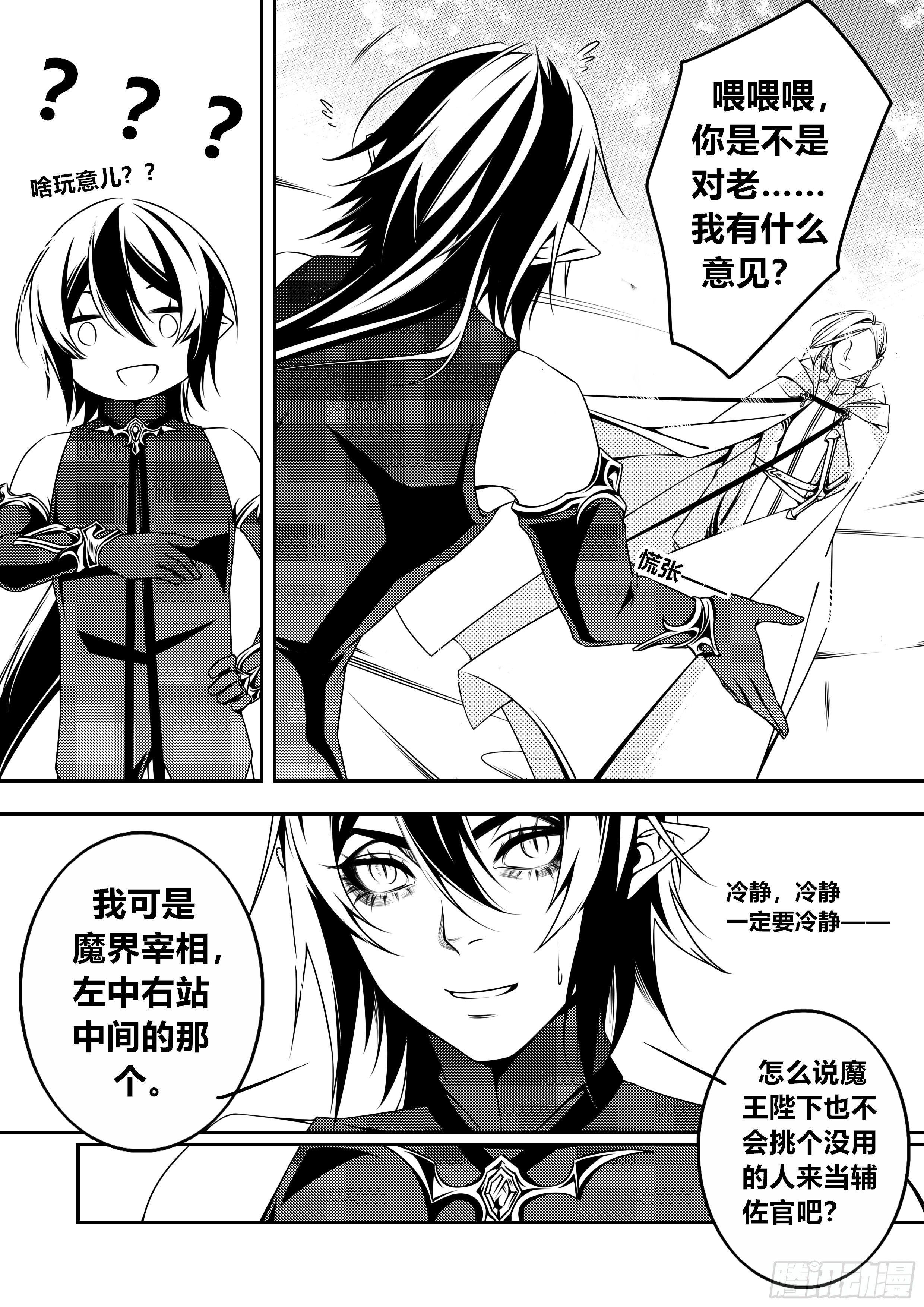 第三话（1）1