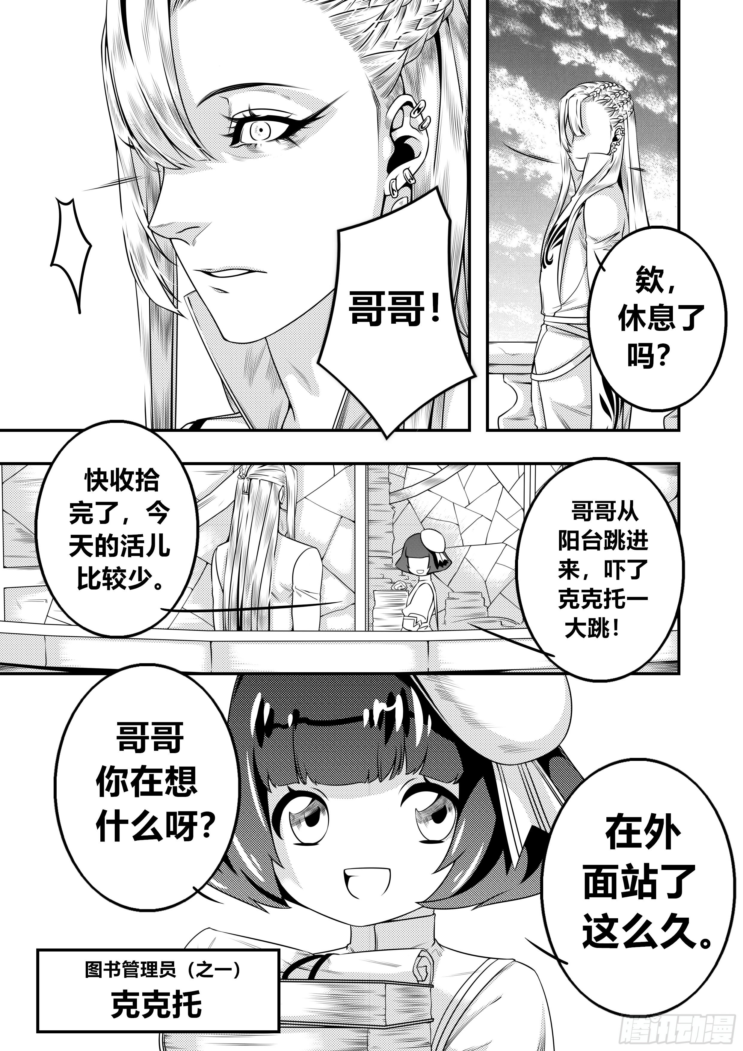 第二十五话（2）0
