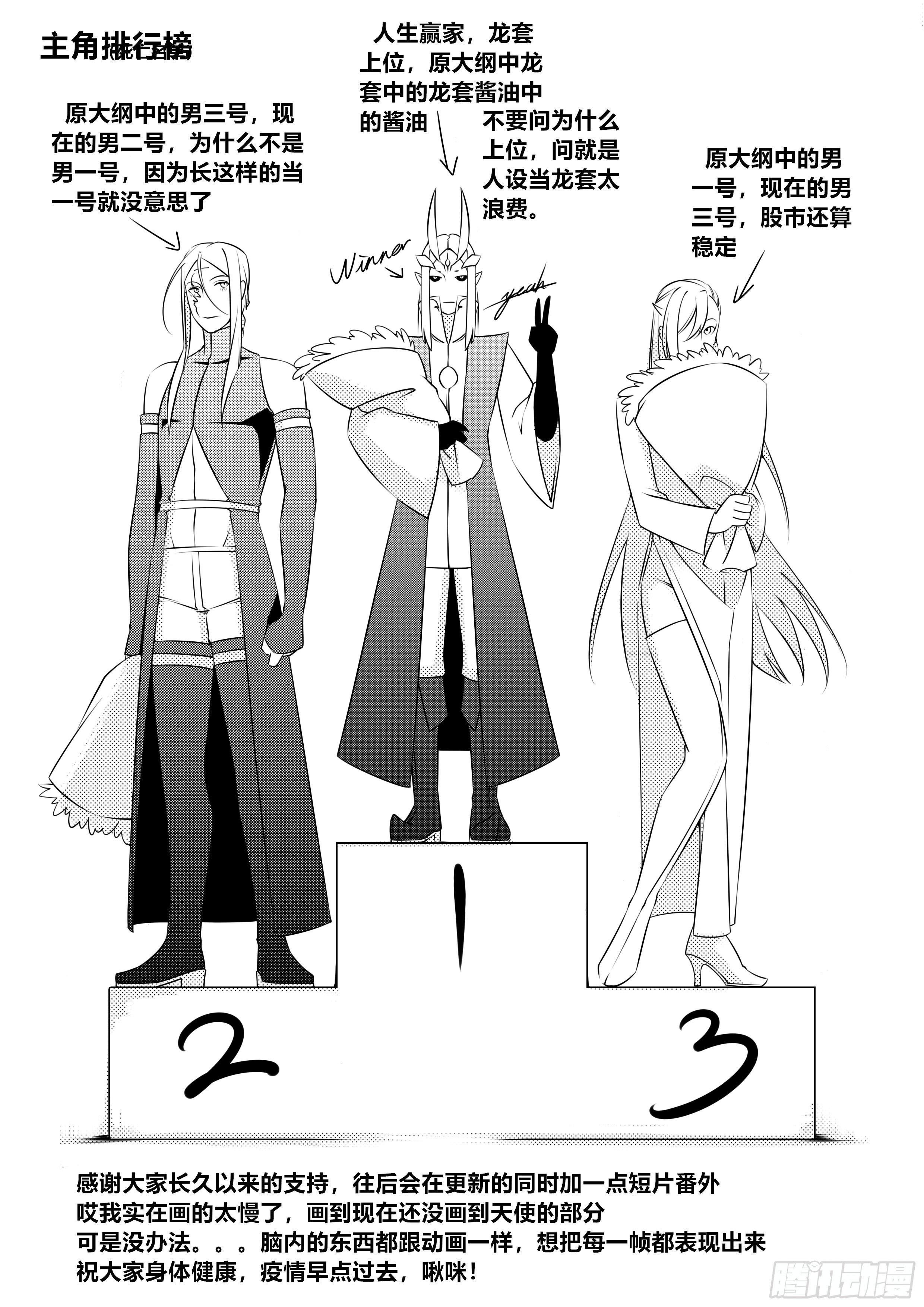 第十三话（2）8