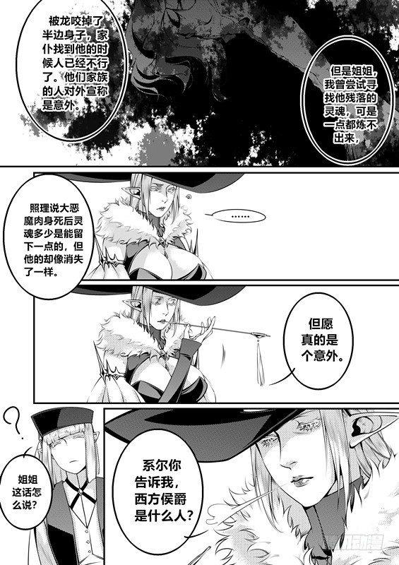 第十话（1）7