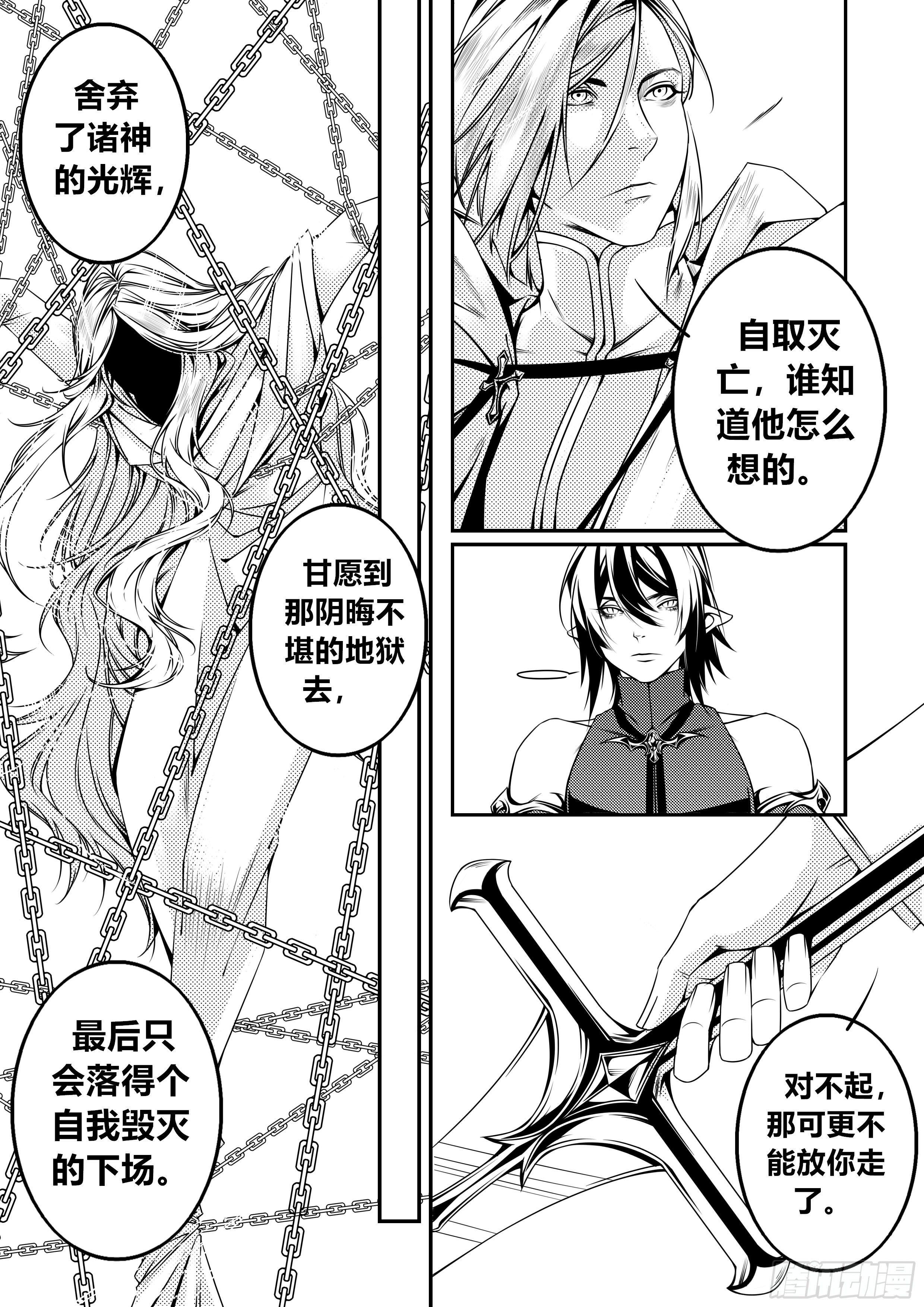 第三话（1）3