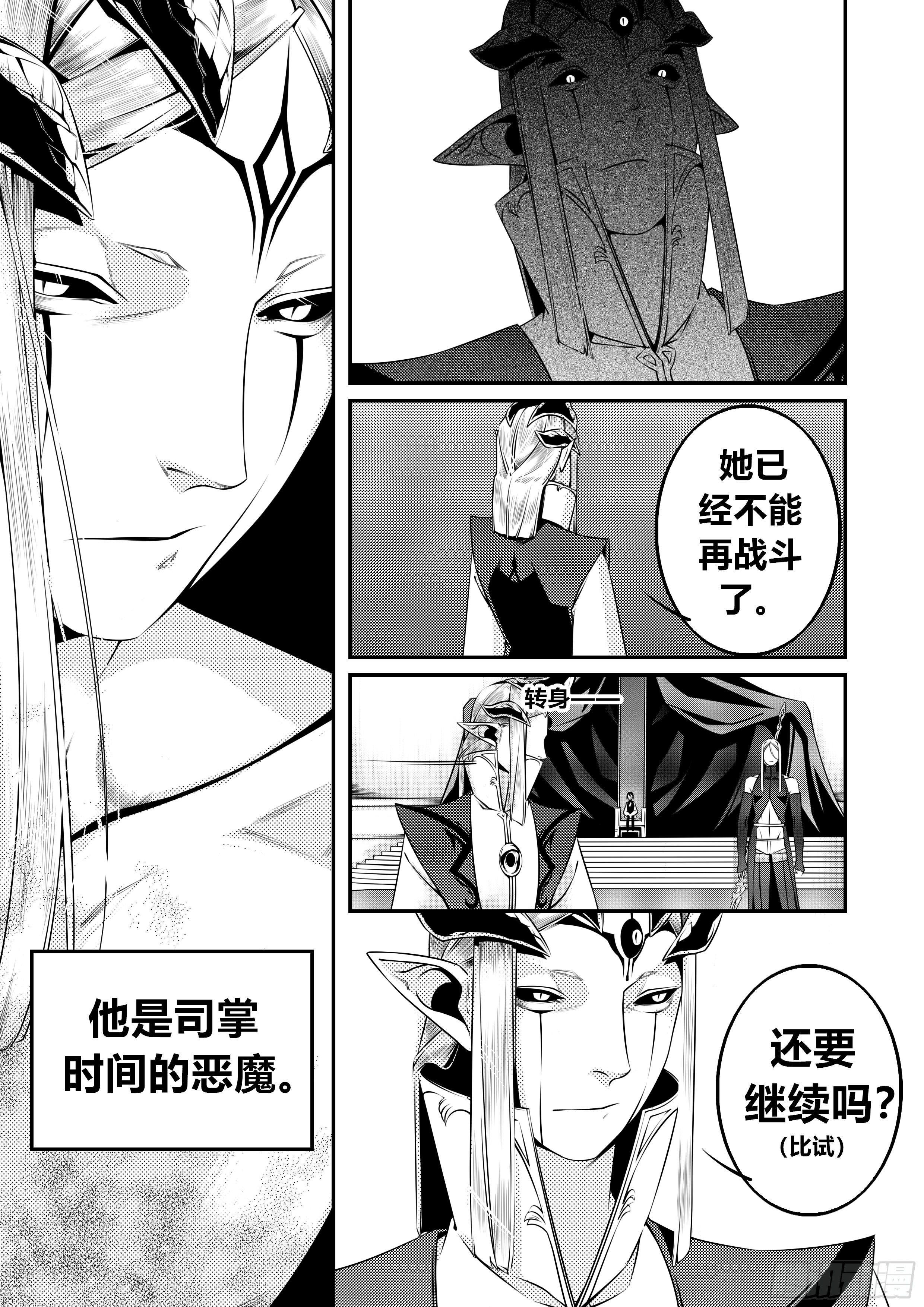 第十五话（1）6