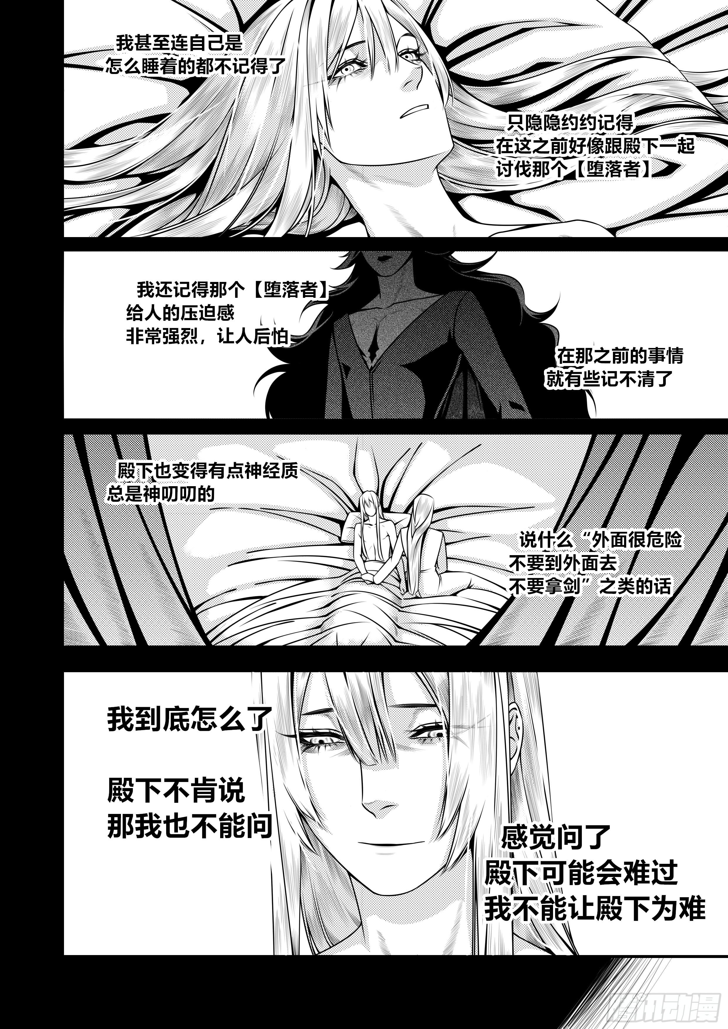 第十九话（1）4