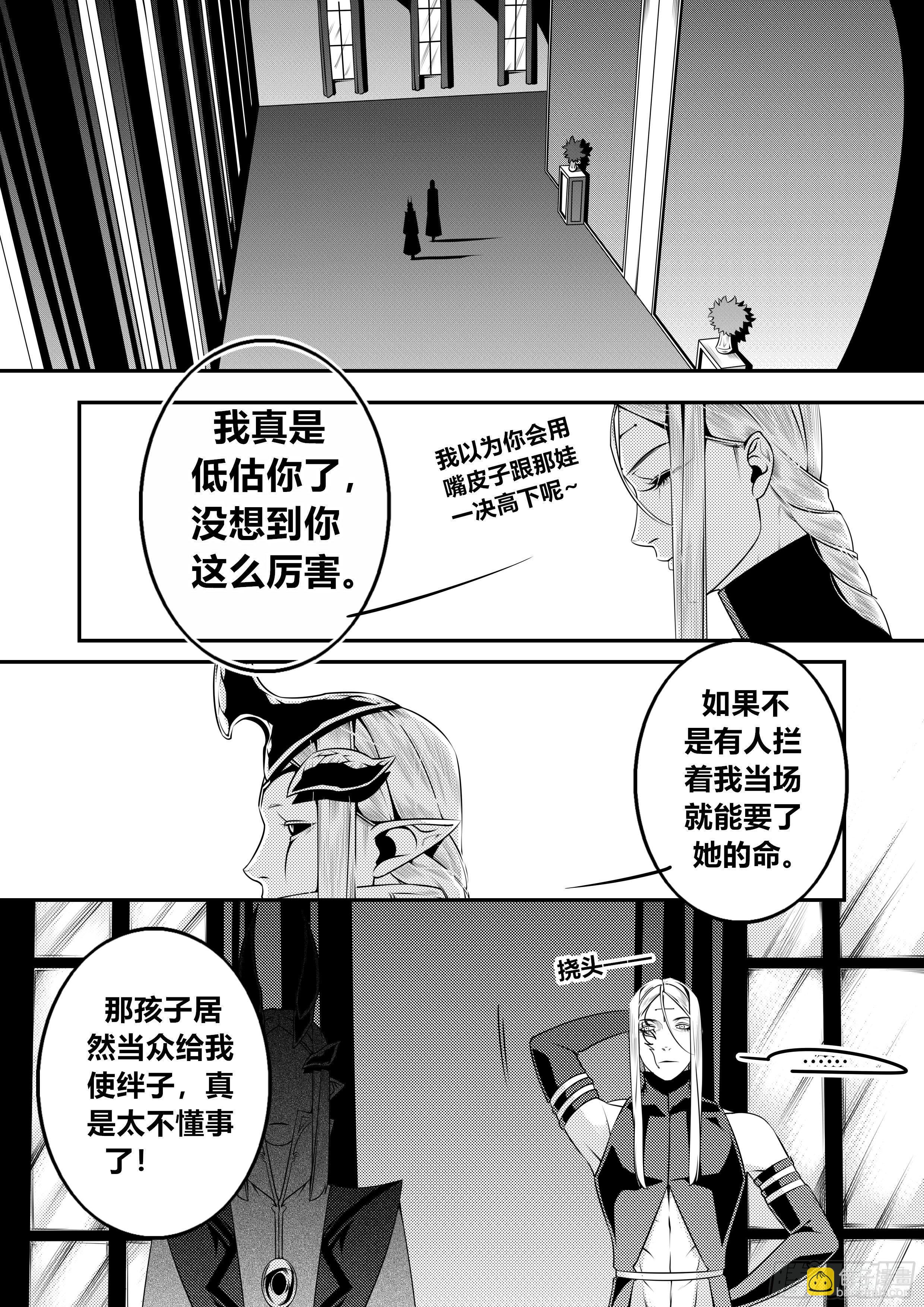 第十七话（1）1