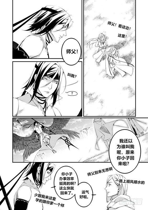 第七话（1）0
