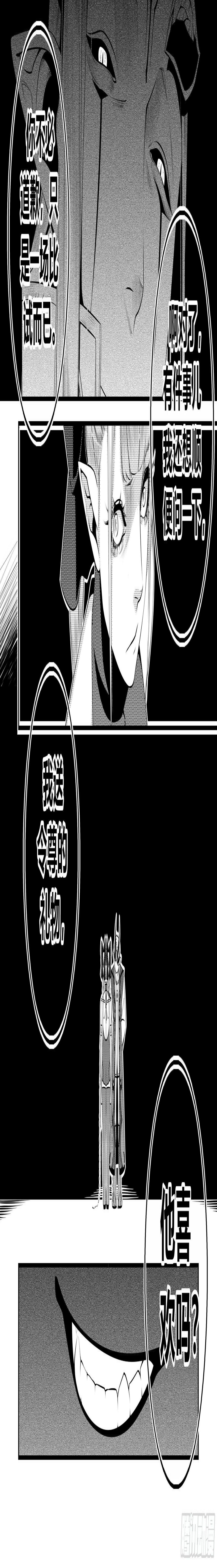 第十六话（2）8