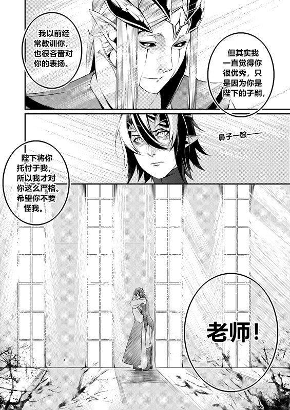 第十话（2）7