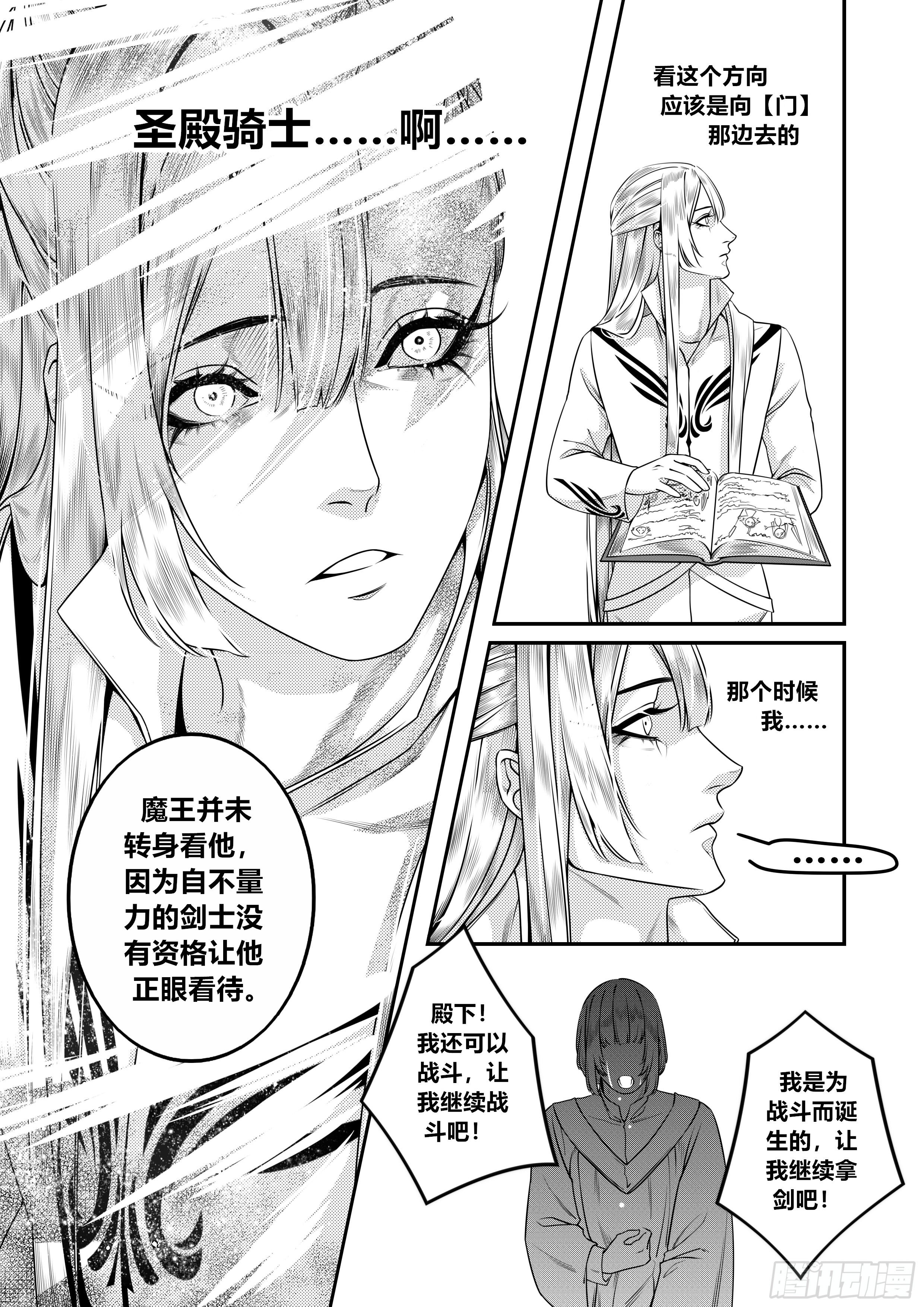 第二十六话（1）4