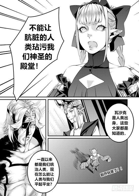 第十二话（1）3