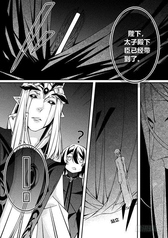 第五话（1）6