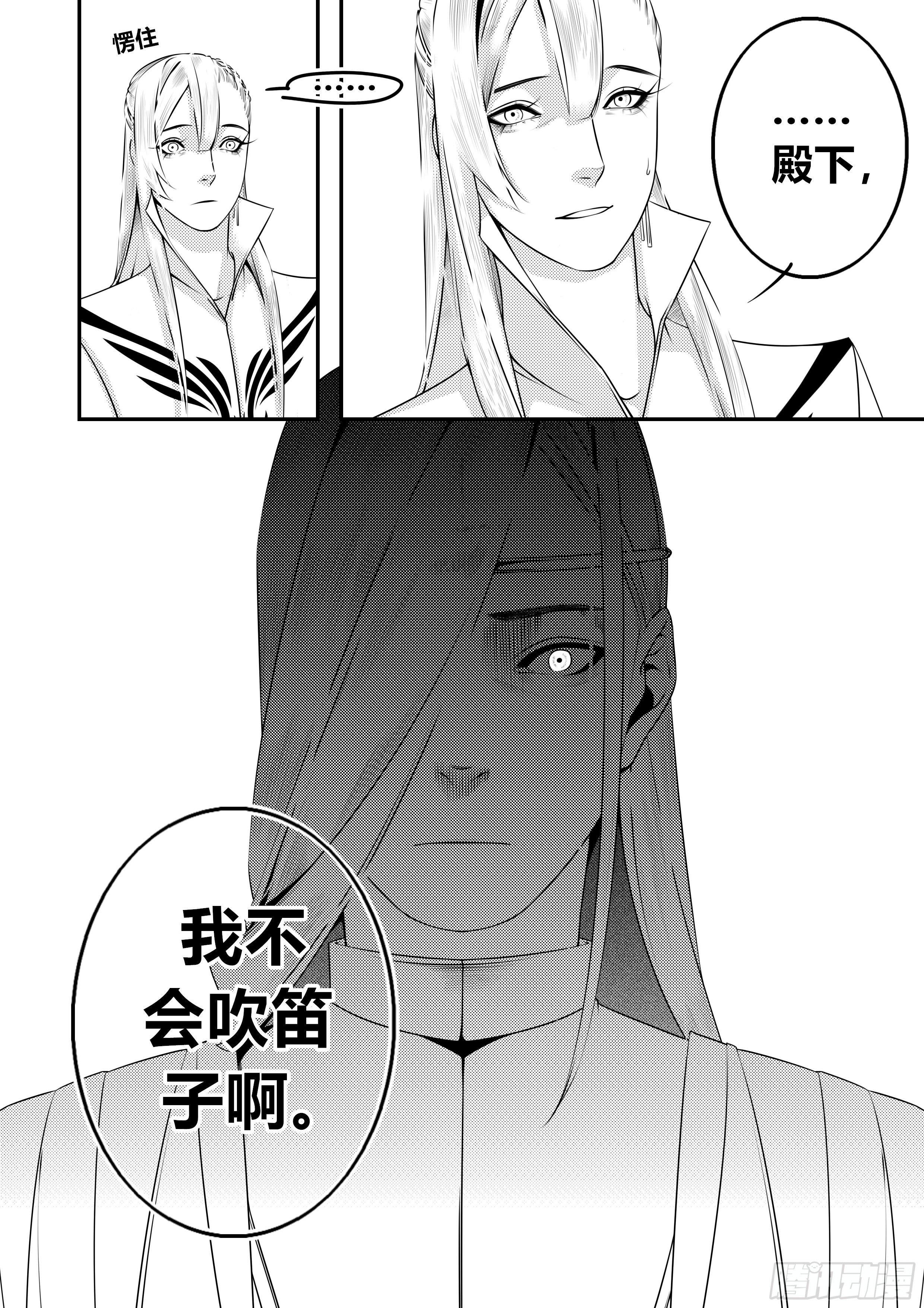 第十八话（1）8