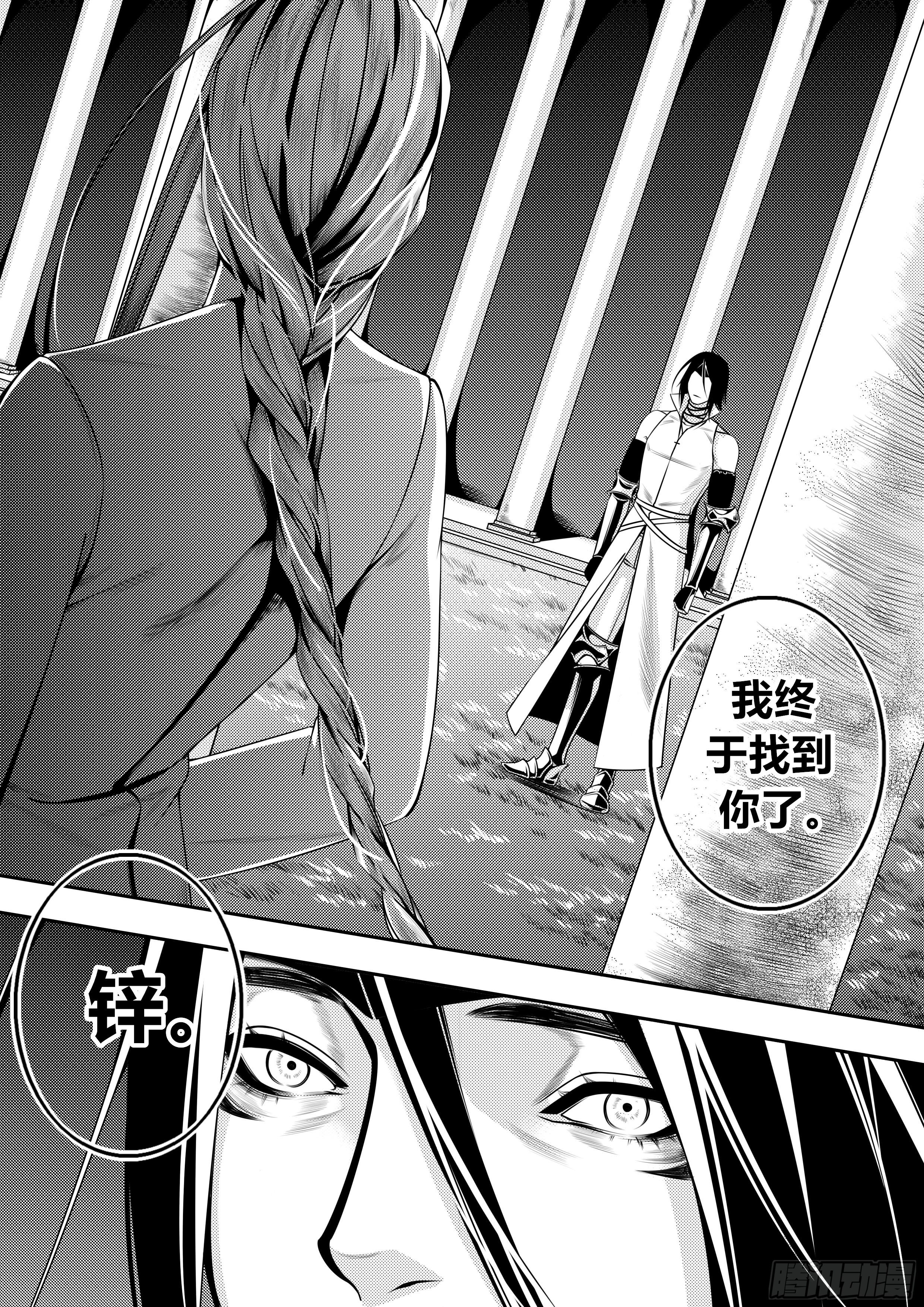 第二十话（2）8
