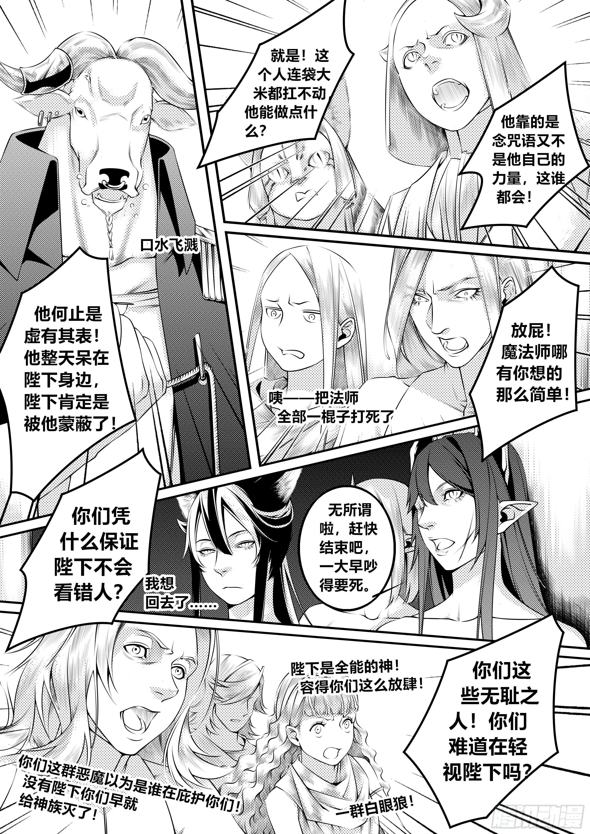 第十二话（2）0