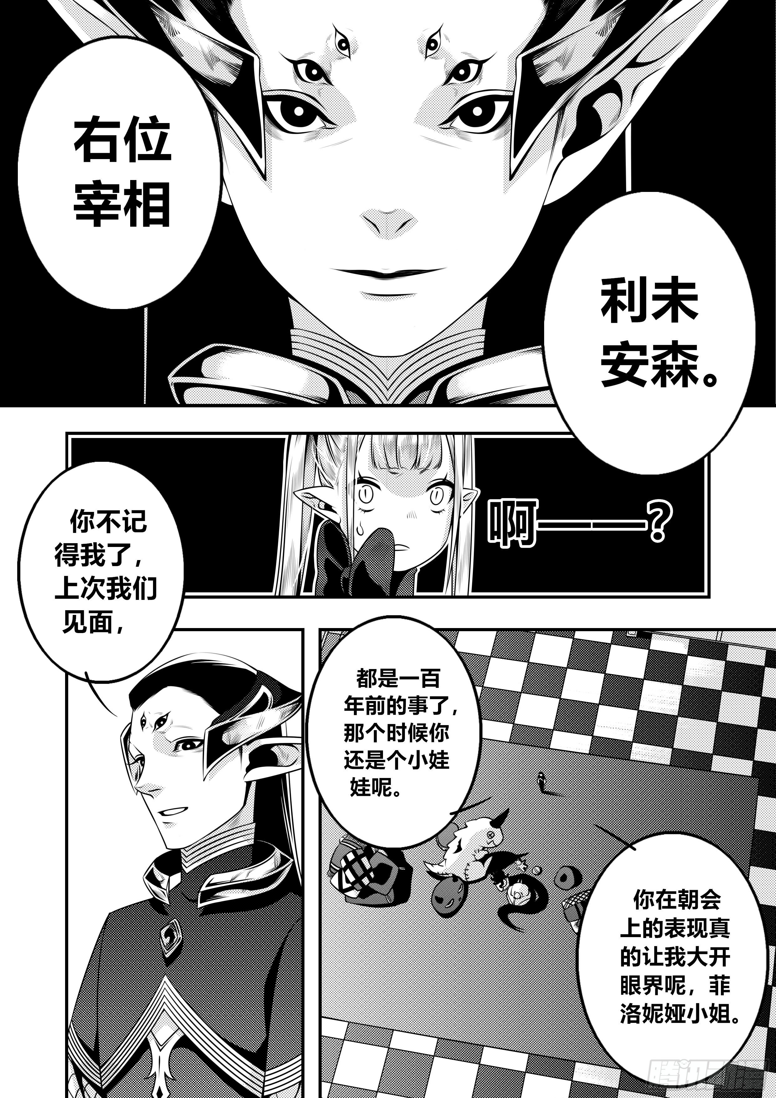 第二十二话（1）3