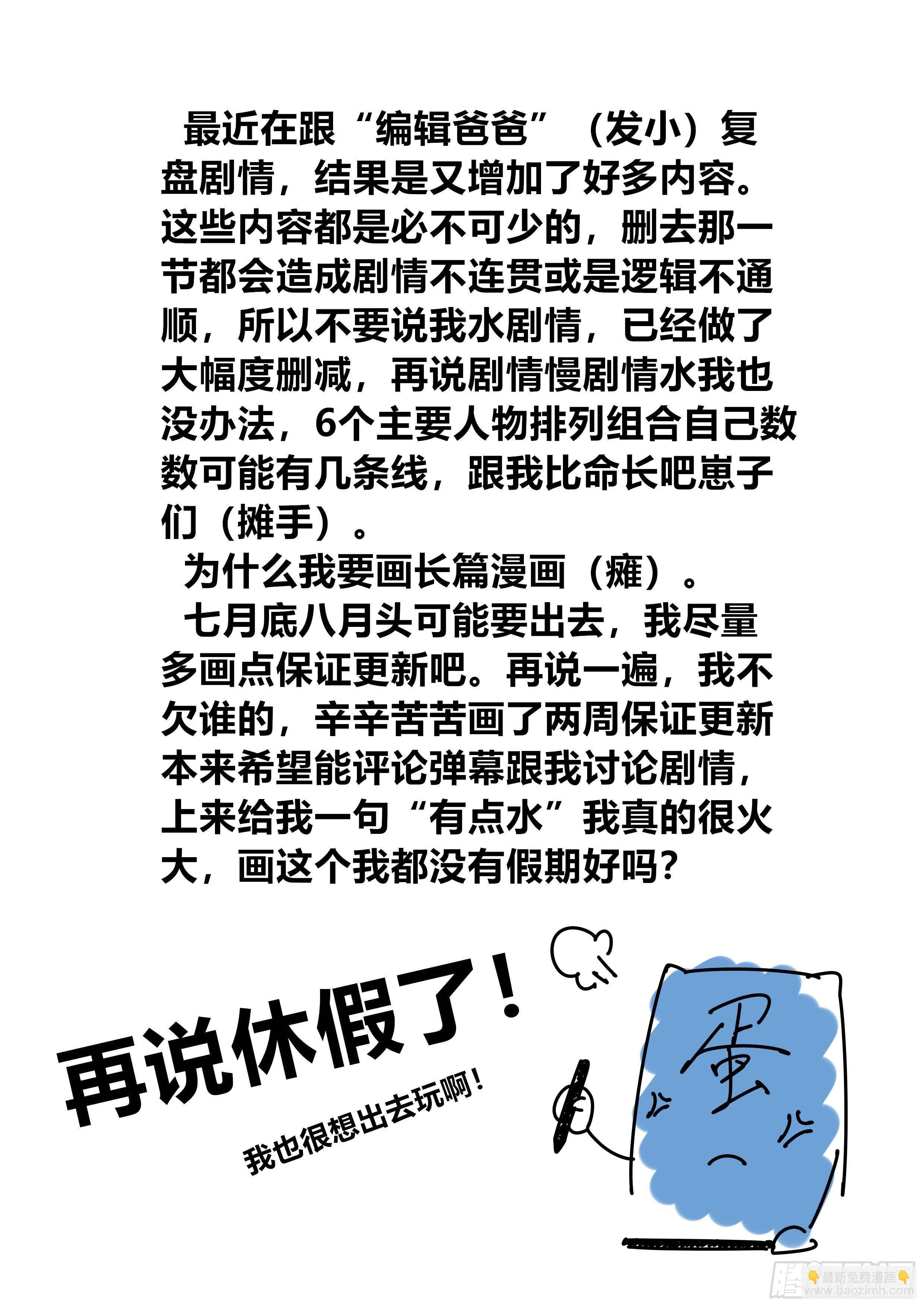 第十八话（2）10